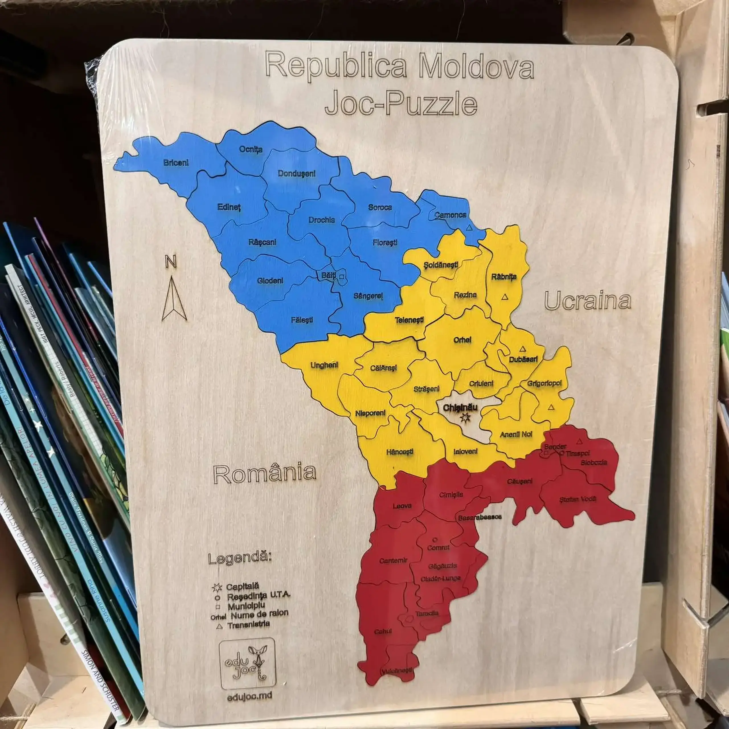 Puzzle Harta R. Moldova cu raioane