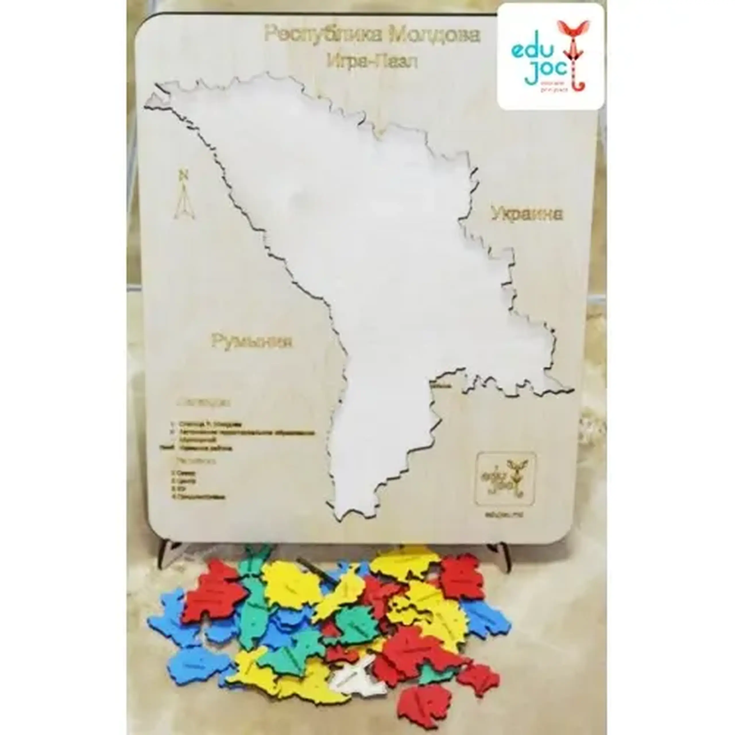 Puzzle Harta R. Moldova cu raioane in limba rusa