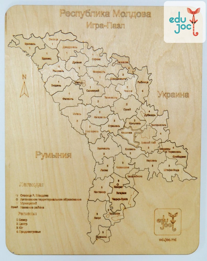 Puzzle Harta R. Moldova cu raioane natur in limba rusa