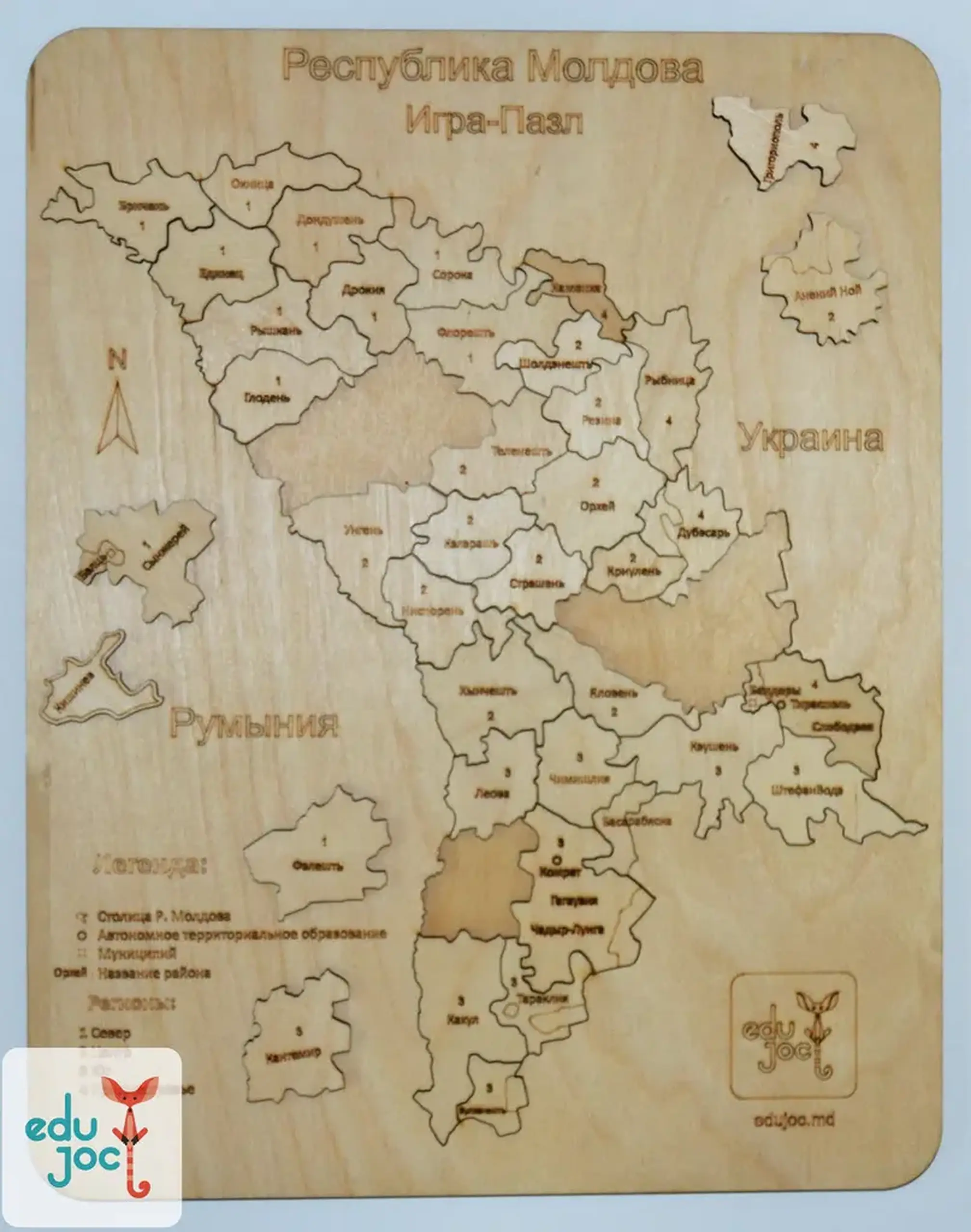 Puzzle Harta R. Moldova cu raioane natur in limba rusa