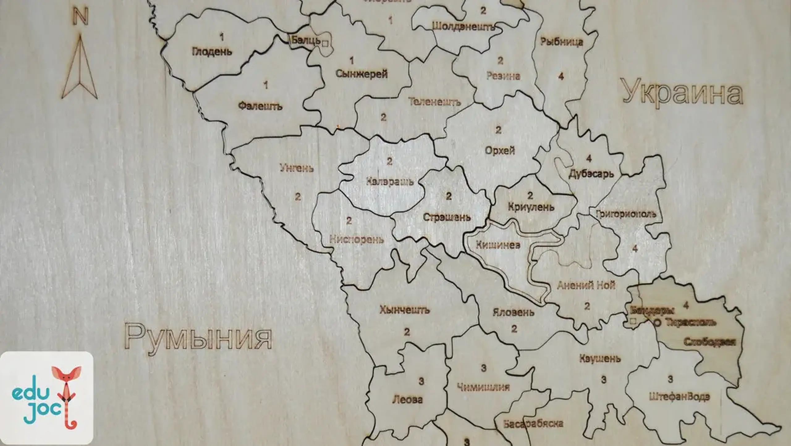 Puzzle Harta R. Moldova cu raioane natur in limba rusa