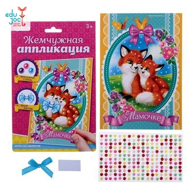 Set de creatie decor