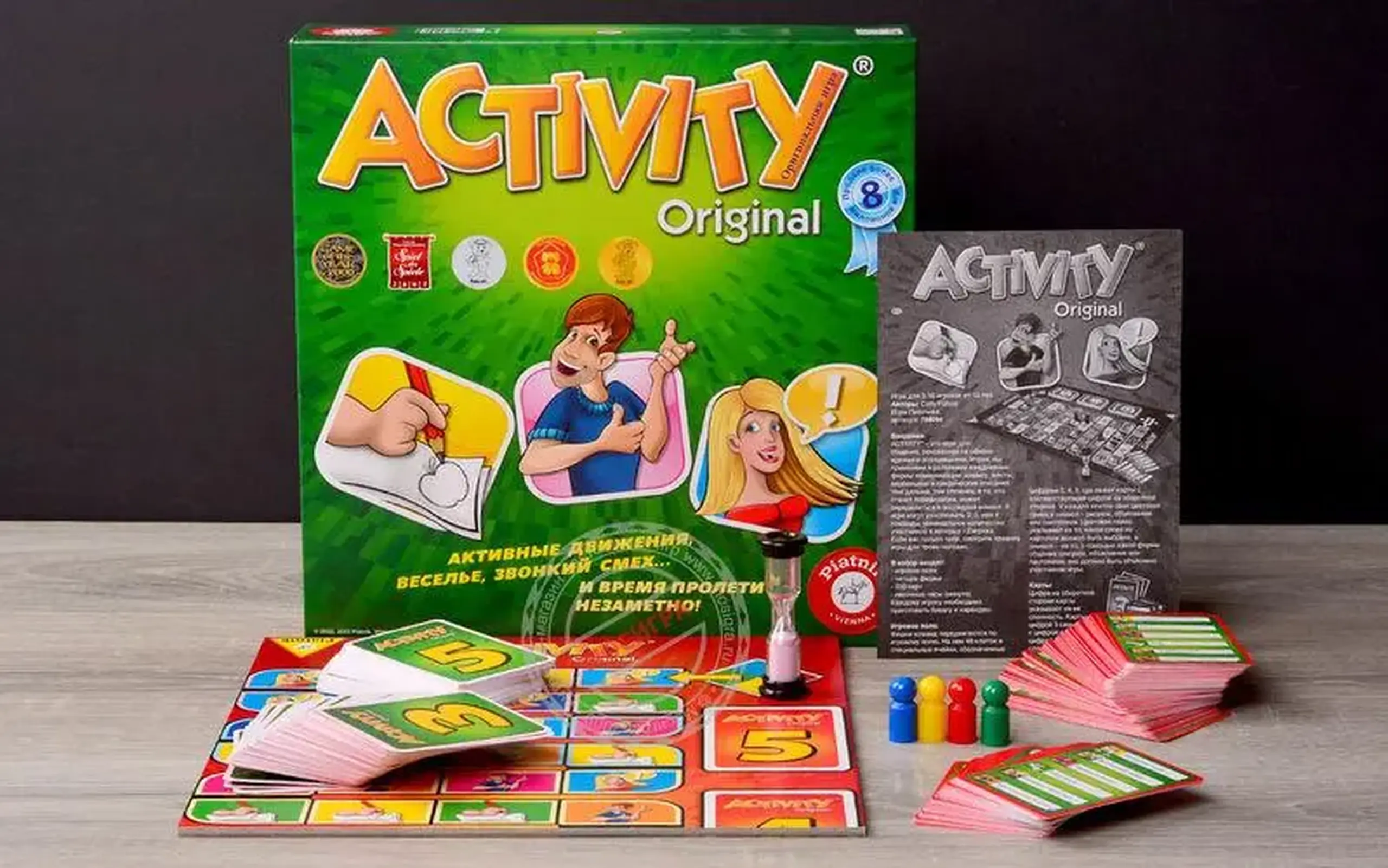 Activity Original RU