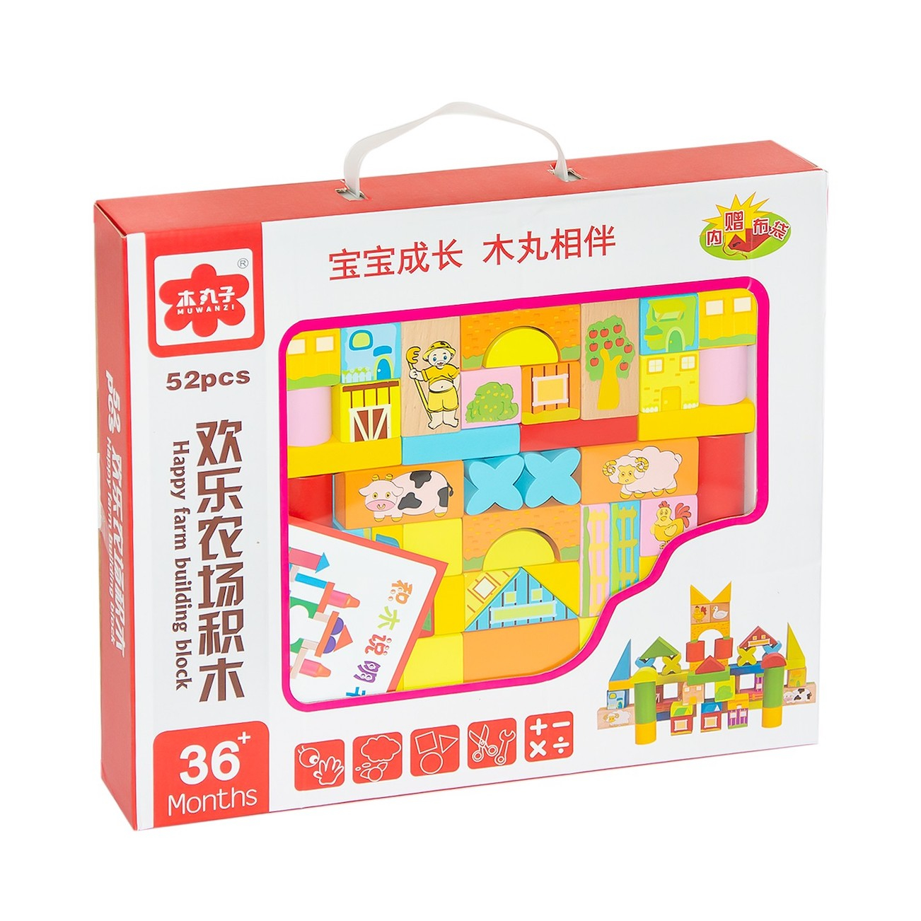 Constructor, 60 piese