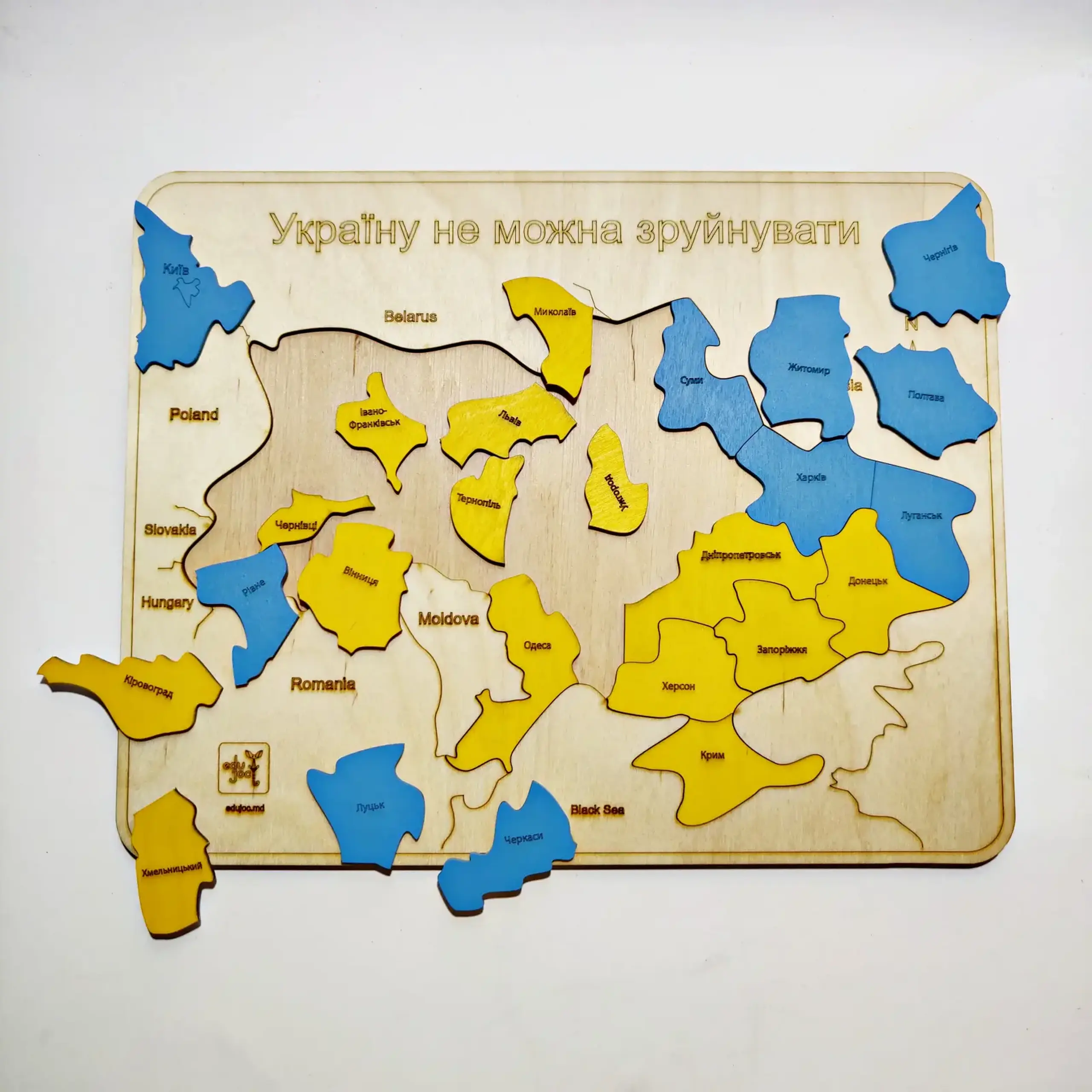 Puzzle harta Ucrainei