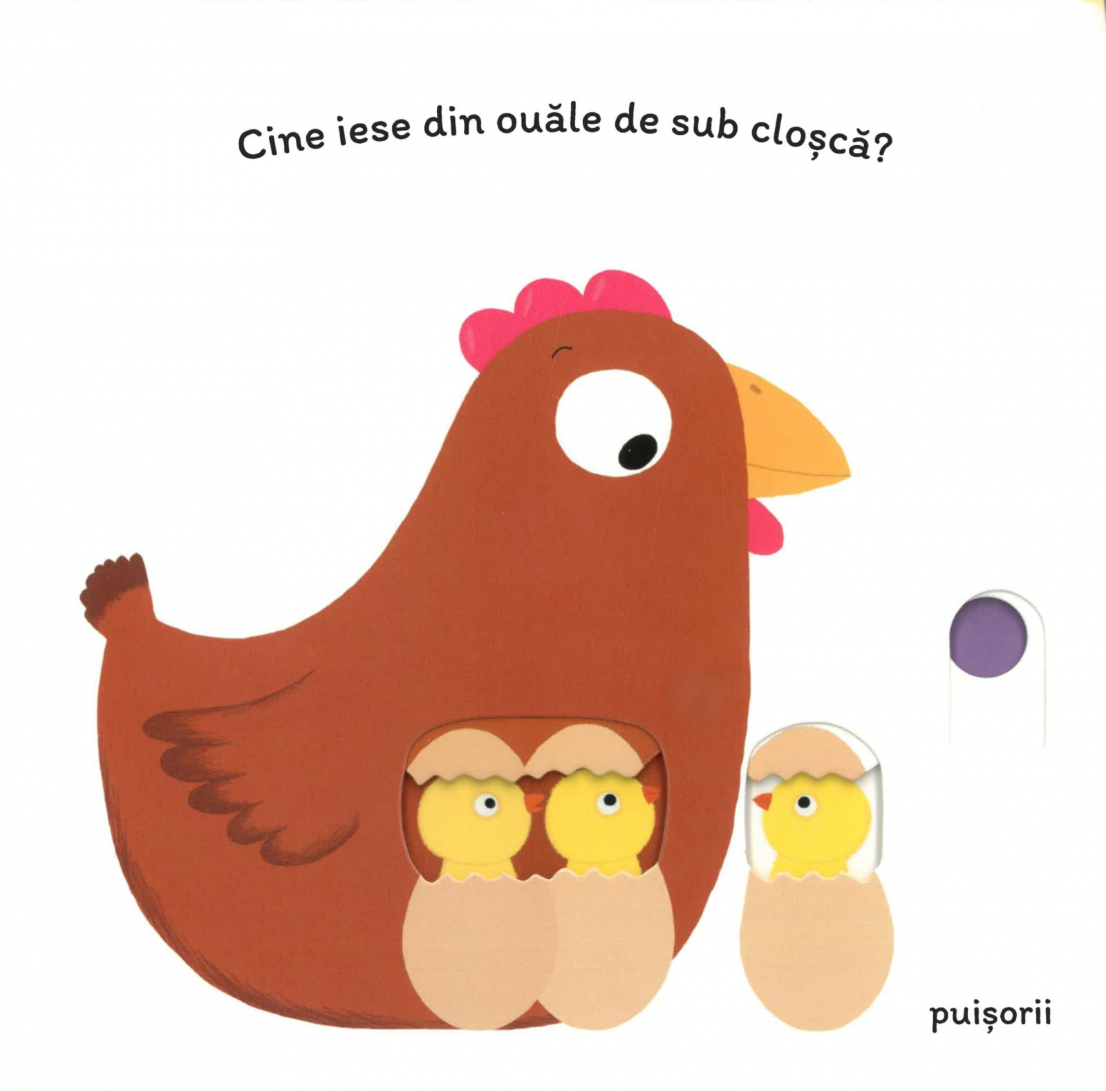 Puii de animale