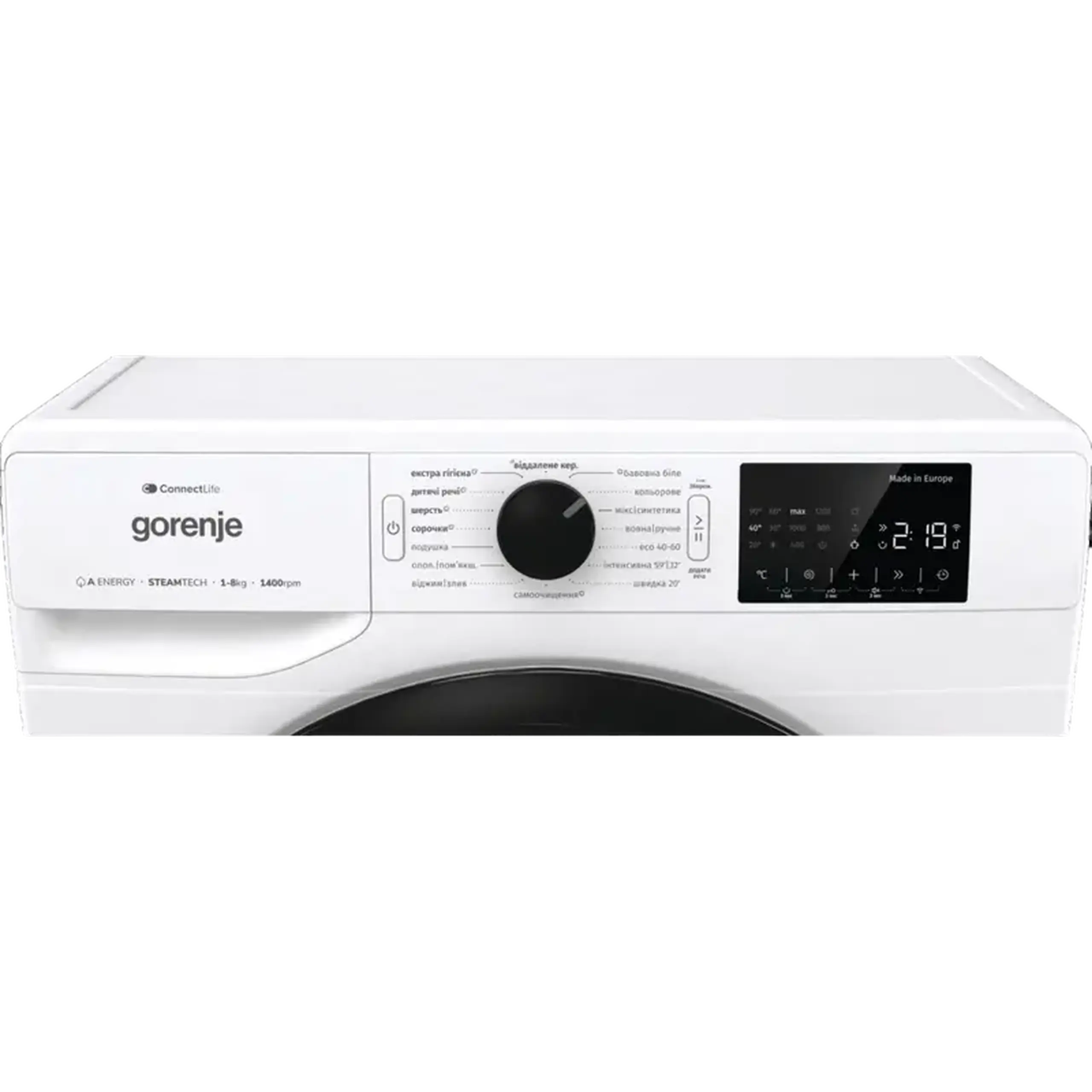 Mașină de spălat Gorenje WPNEI84A1SWIFI, 8kg, Alb
