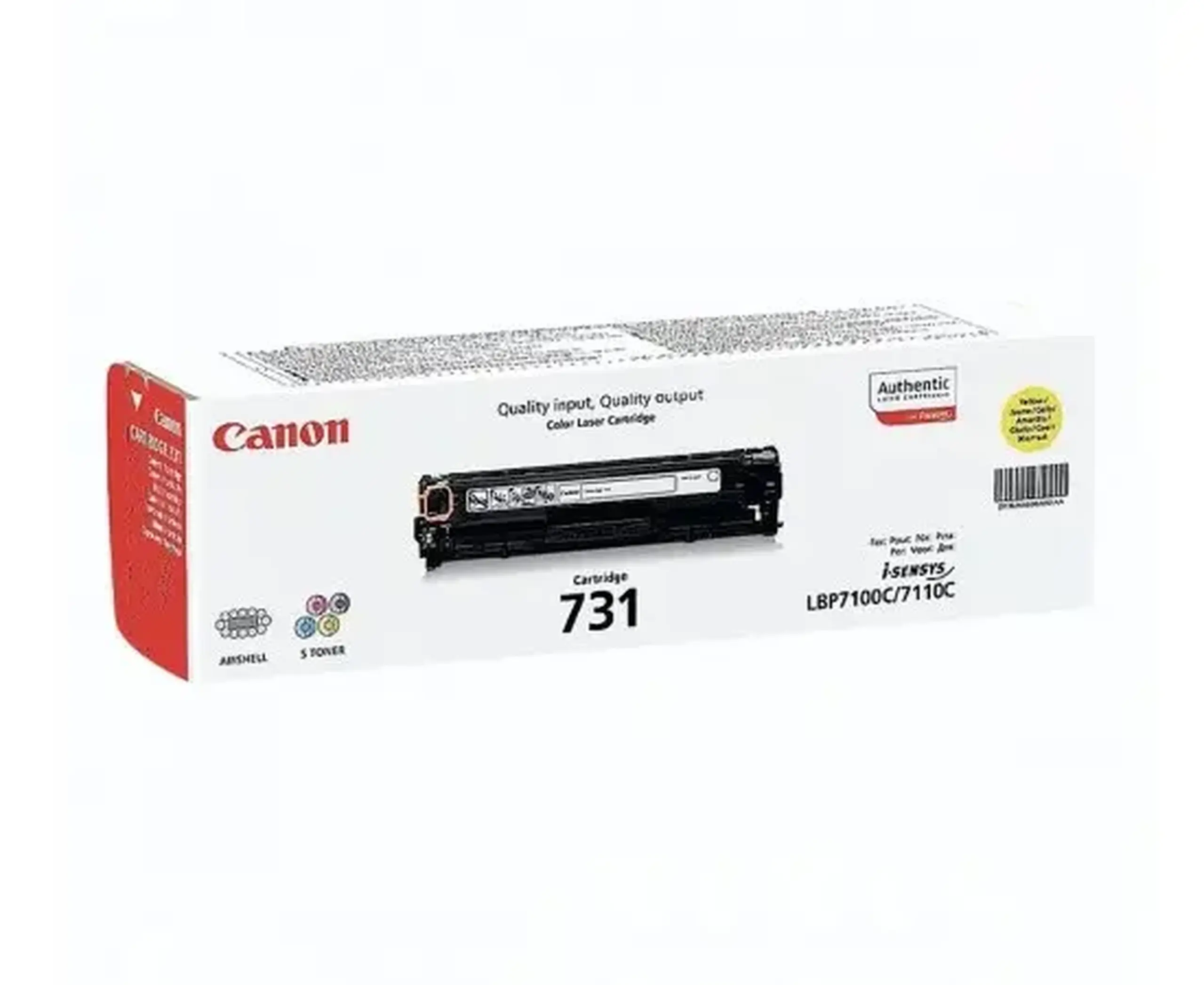 Cartuș Laser pentru Canon 731 galben Compatibil