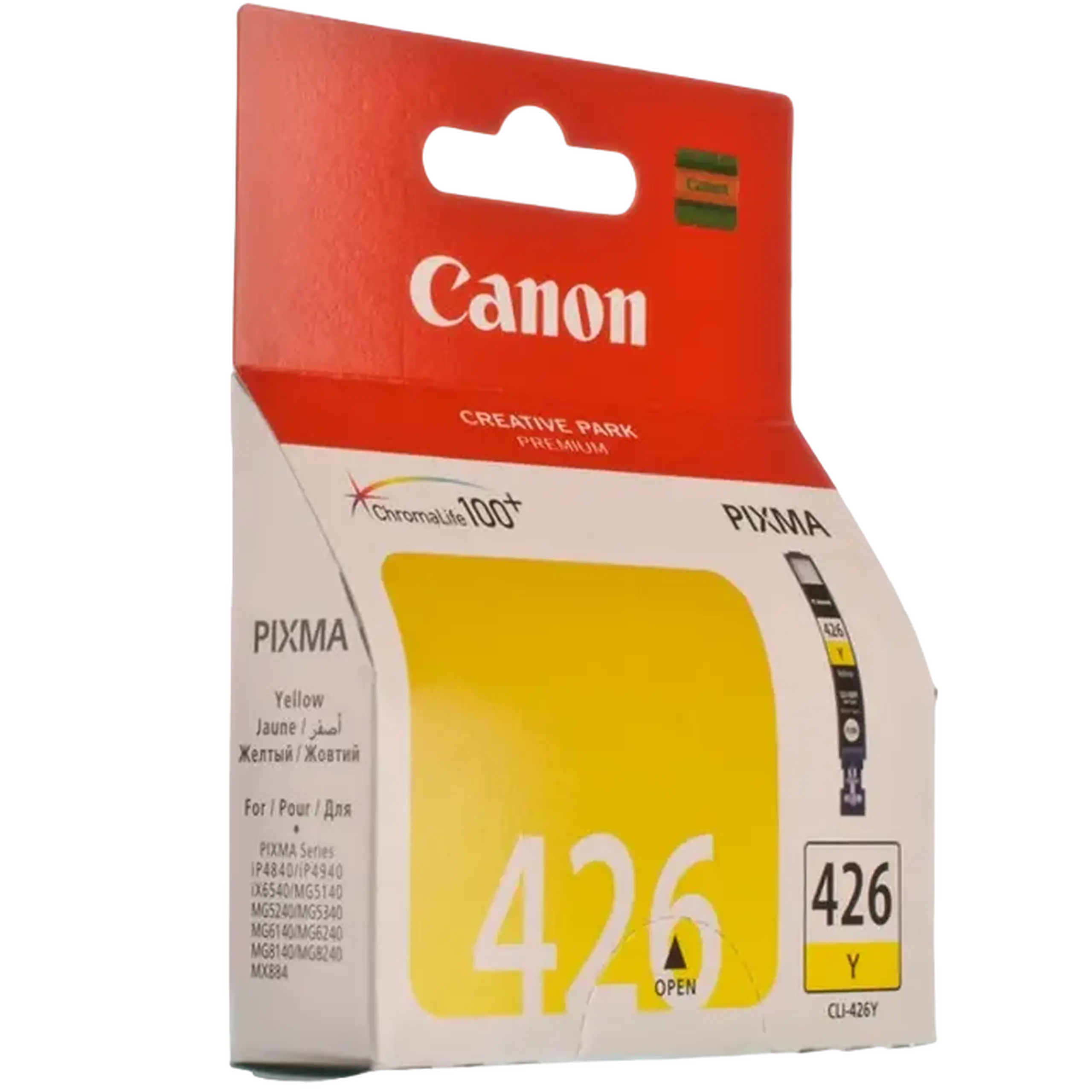 Cartuș de cerneală Canon CLI-426, 9ml, Galben