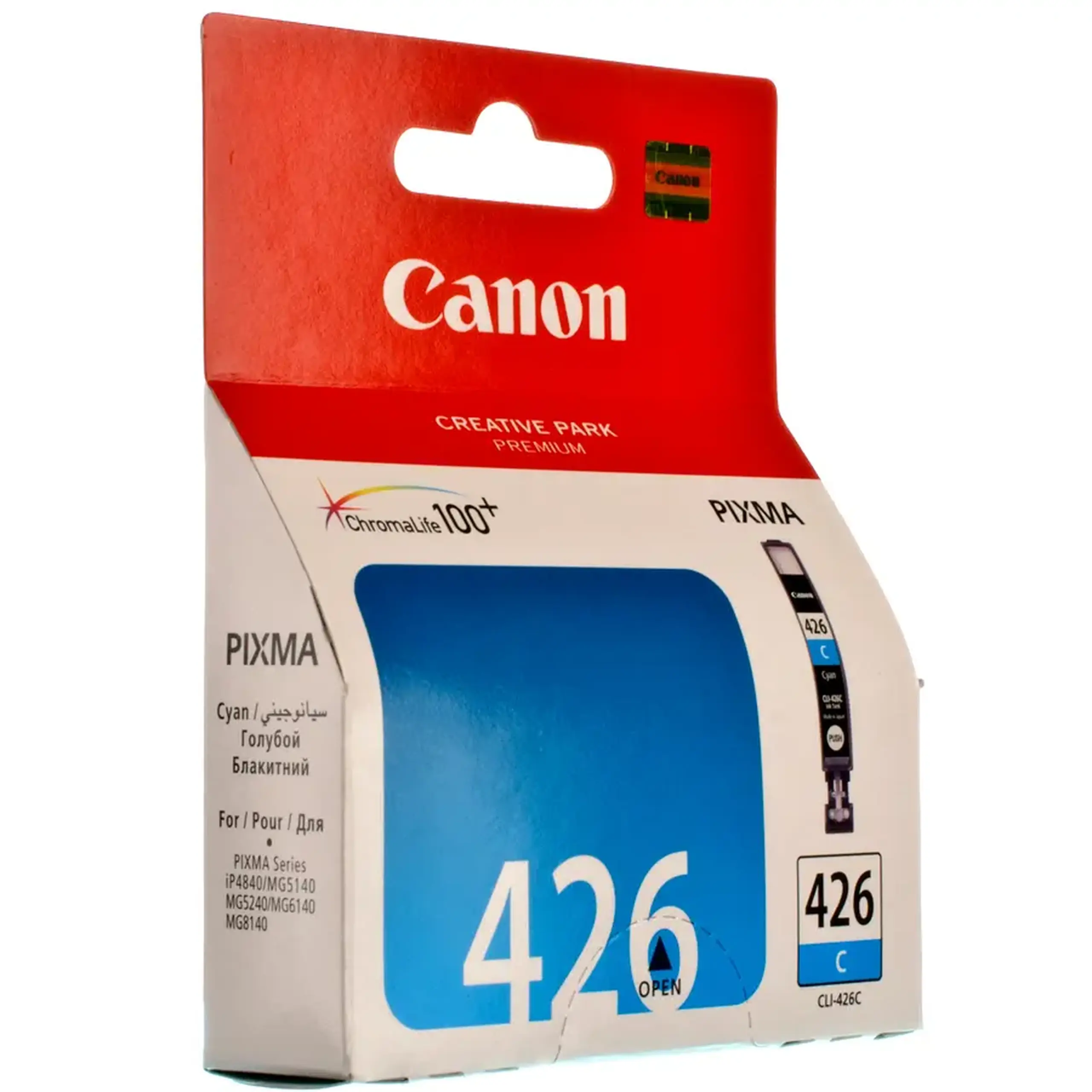 Cartuș de cerneală Canon CLI-426, 9ml, Cyan