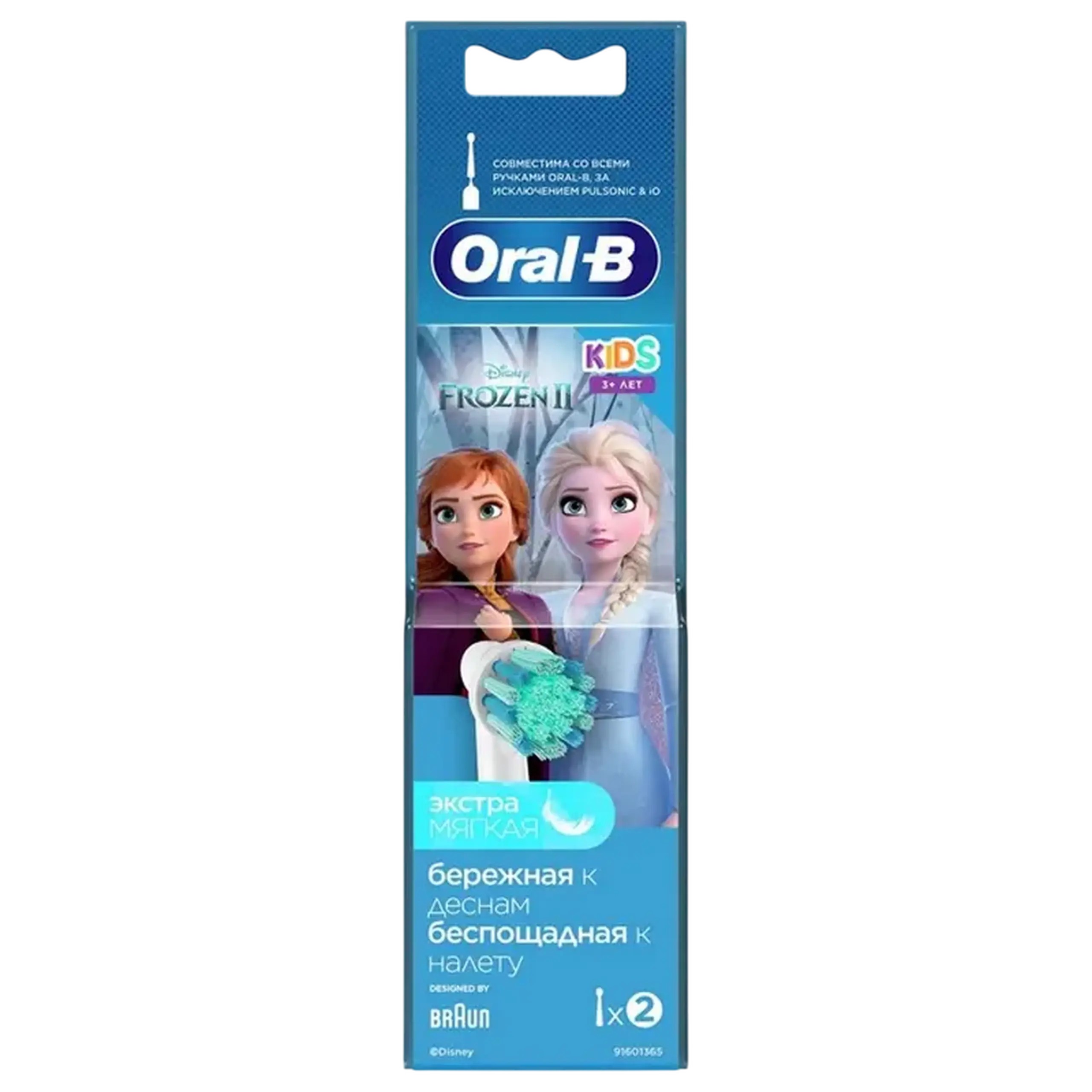Duză pentru periuța de dinți electrică Braun Oral-B EB10-2 Frozen, Alb