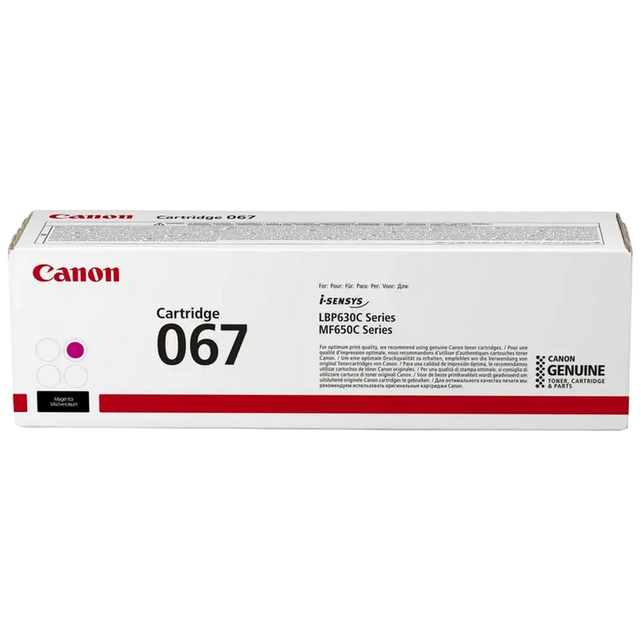 Cartuş Canon CRG-067, Magenta