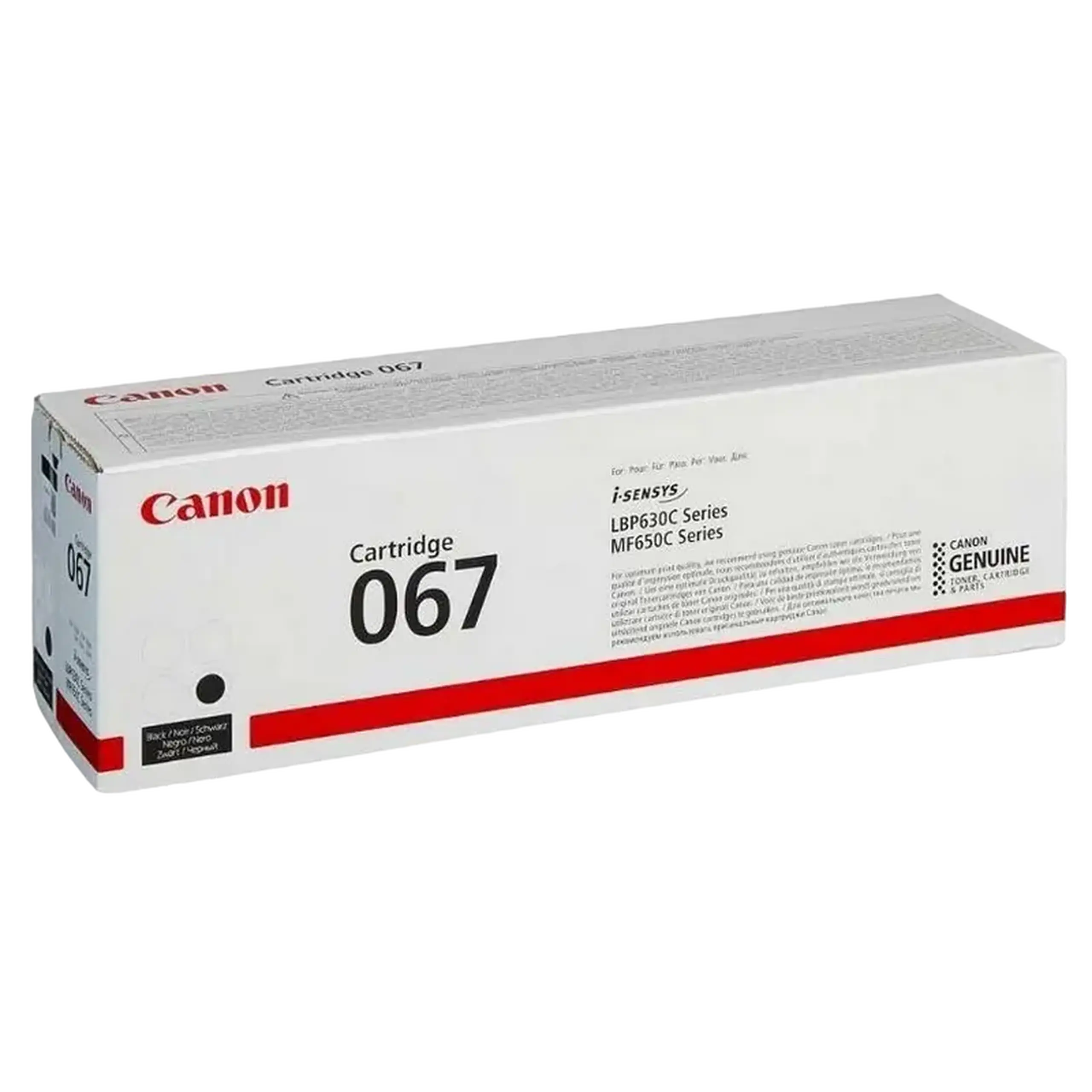 Cartuş Canon CRG-067, Negru