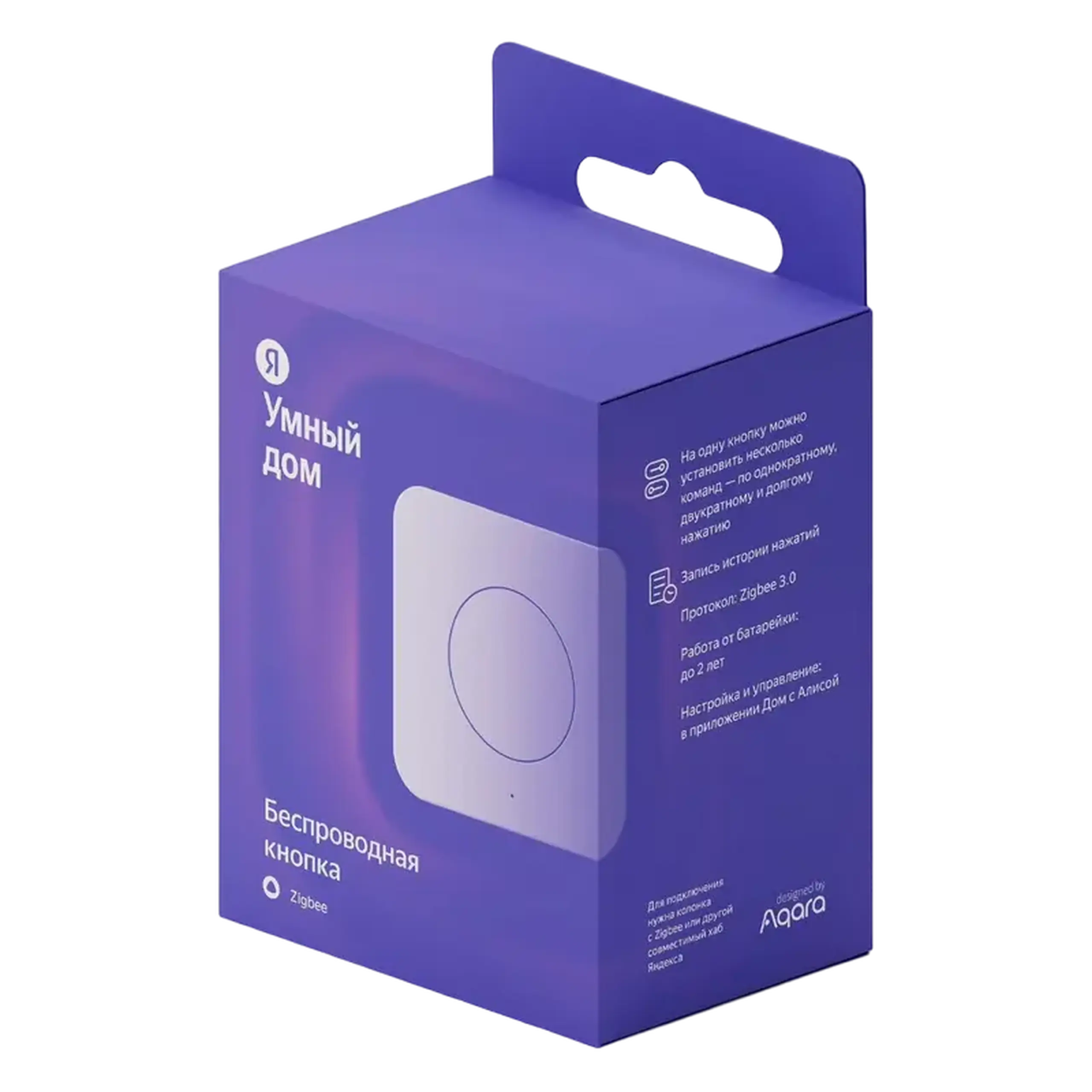 Buton de control fără fir Yandex YNDX-00524, Alb