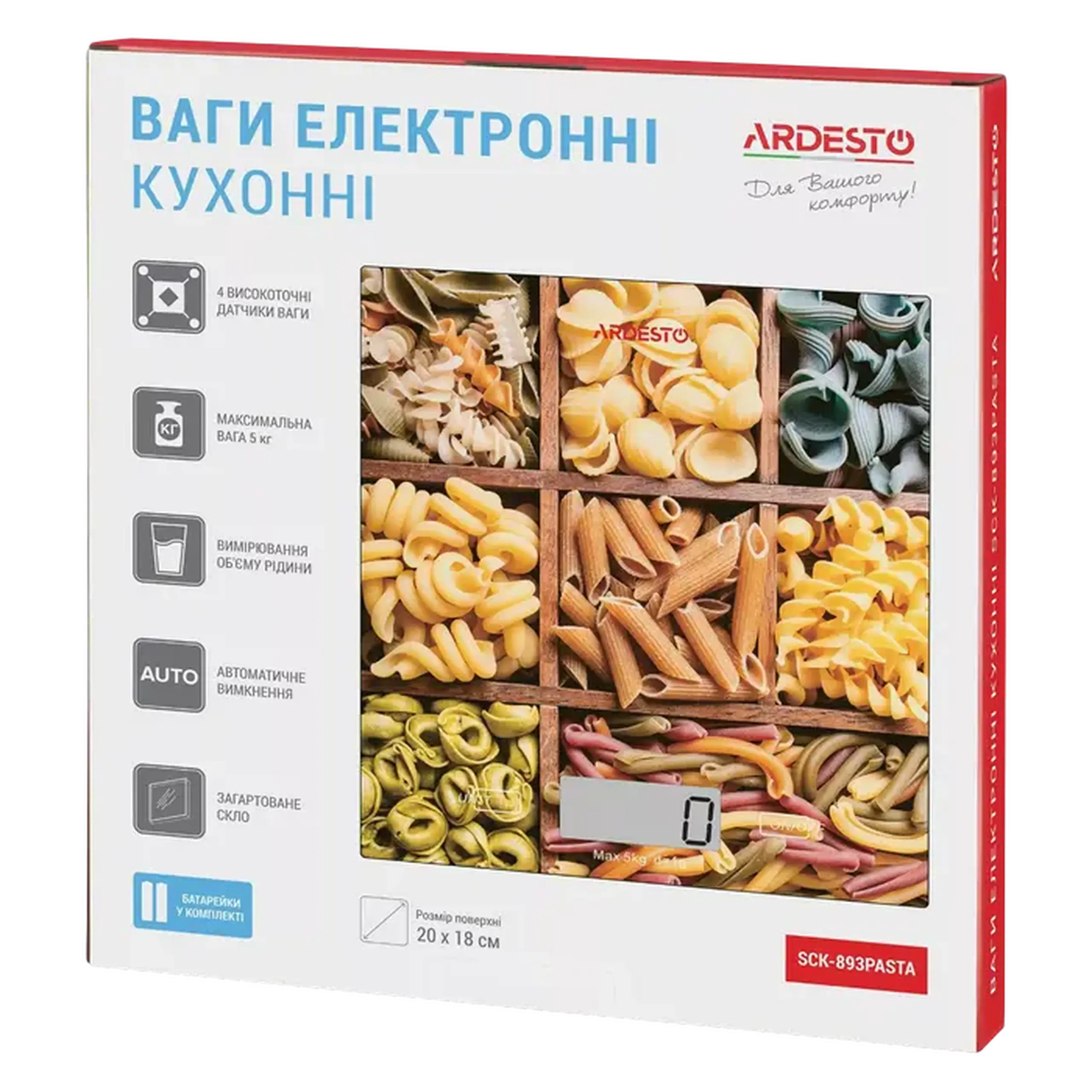 Cântar electronic de bucătărie Ardesto SCK-893, Paste