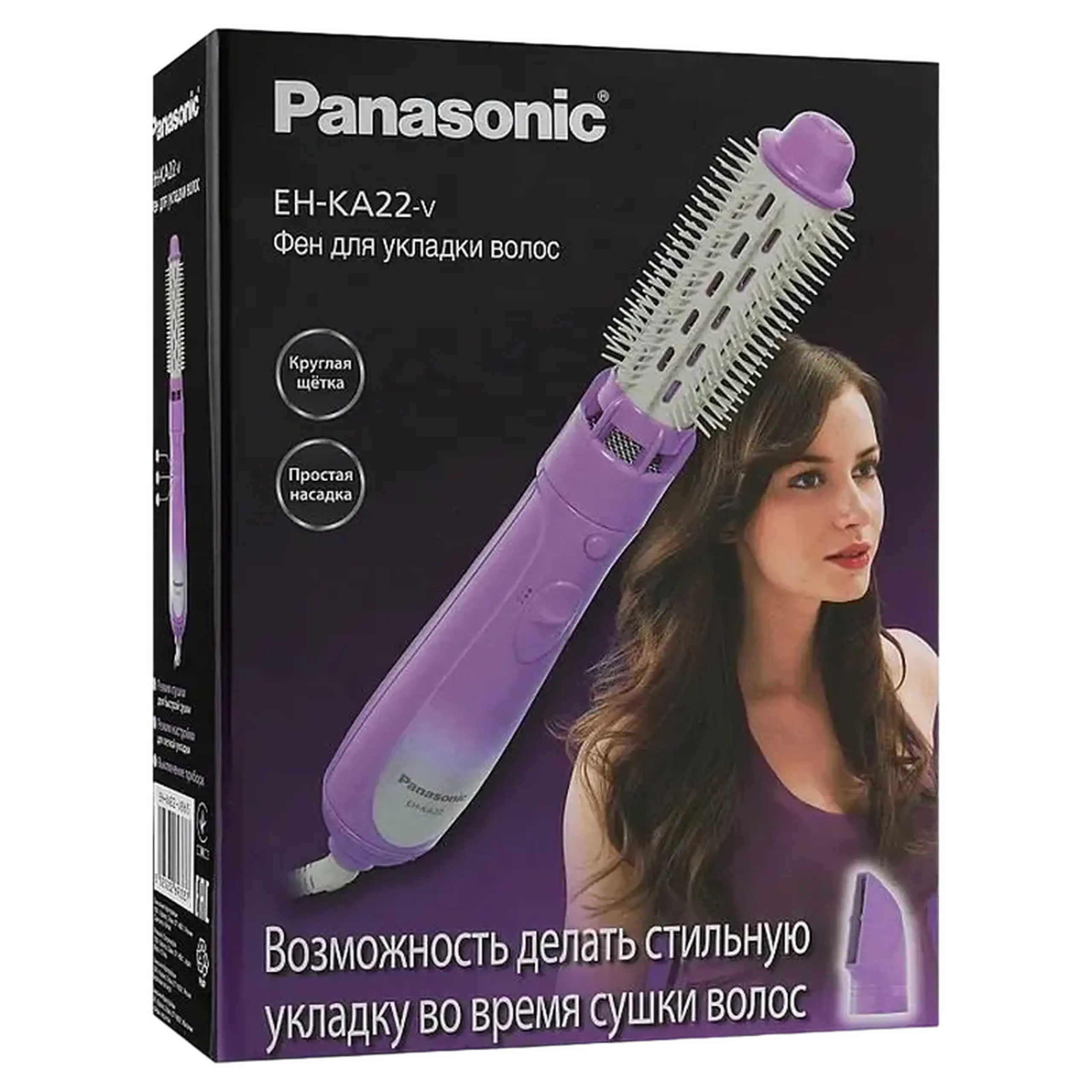 Uscător de păr-perie Panasonic EH-KA22-V865, 600W, Violet