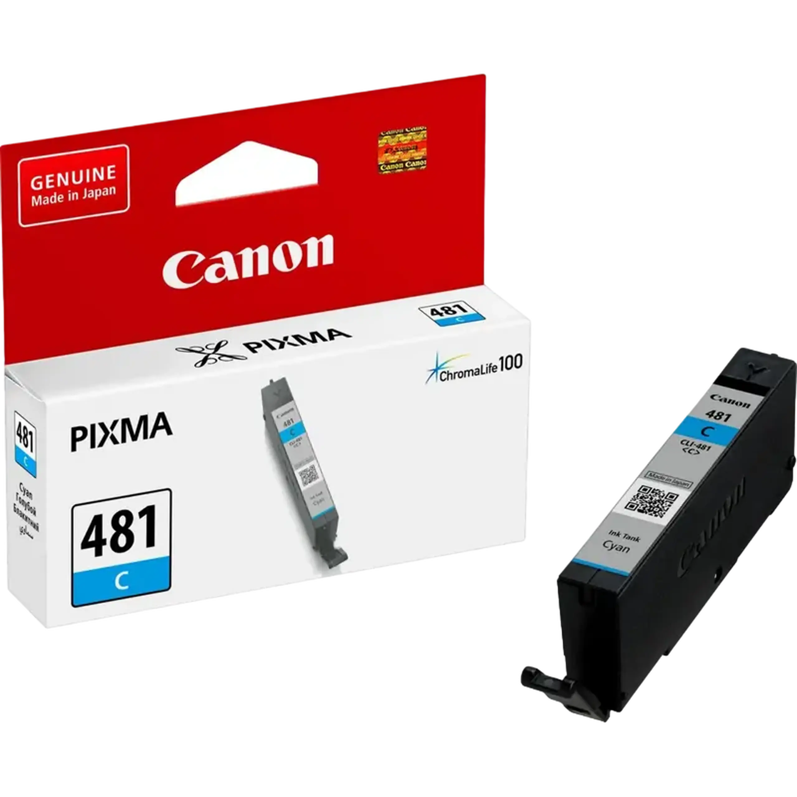 Cartuș de cerneală Canon CLI-481, 5,6ml, Cyan