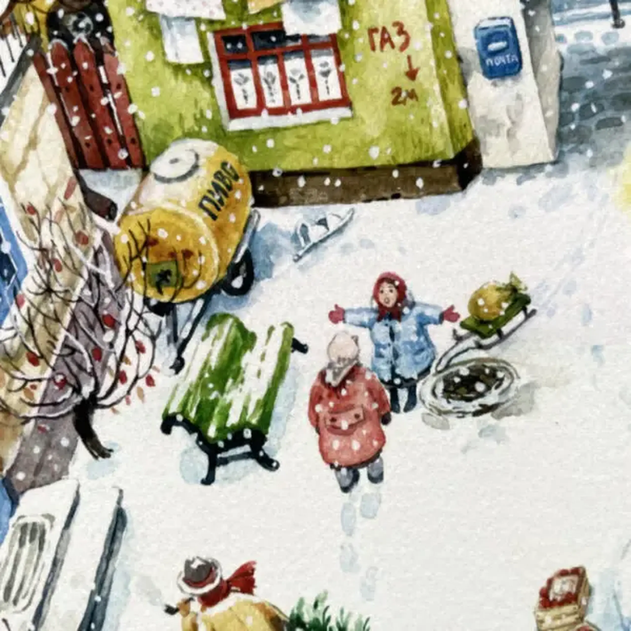 Chisinau 90′ (A2) ART PRINT