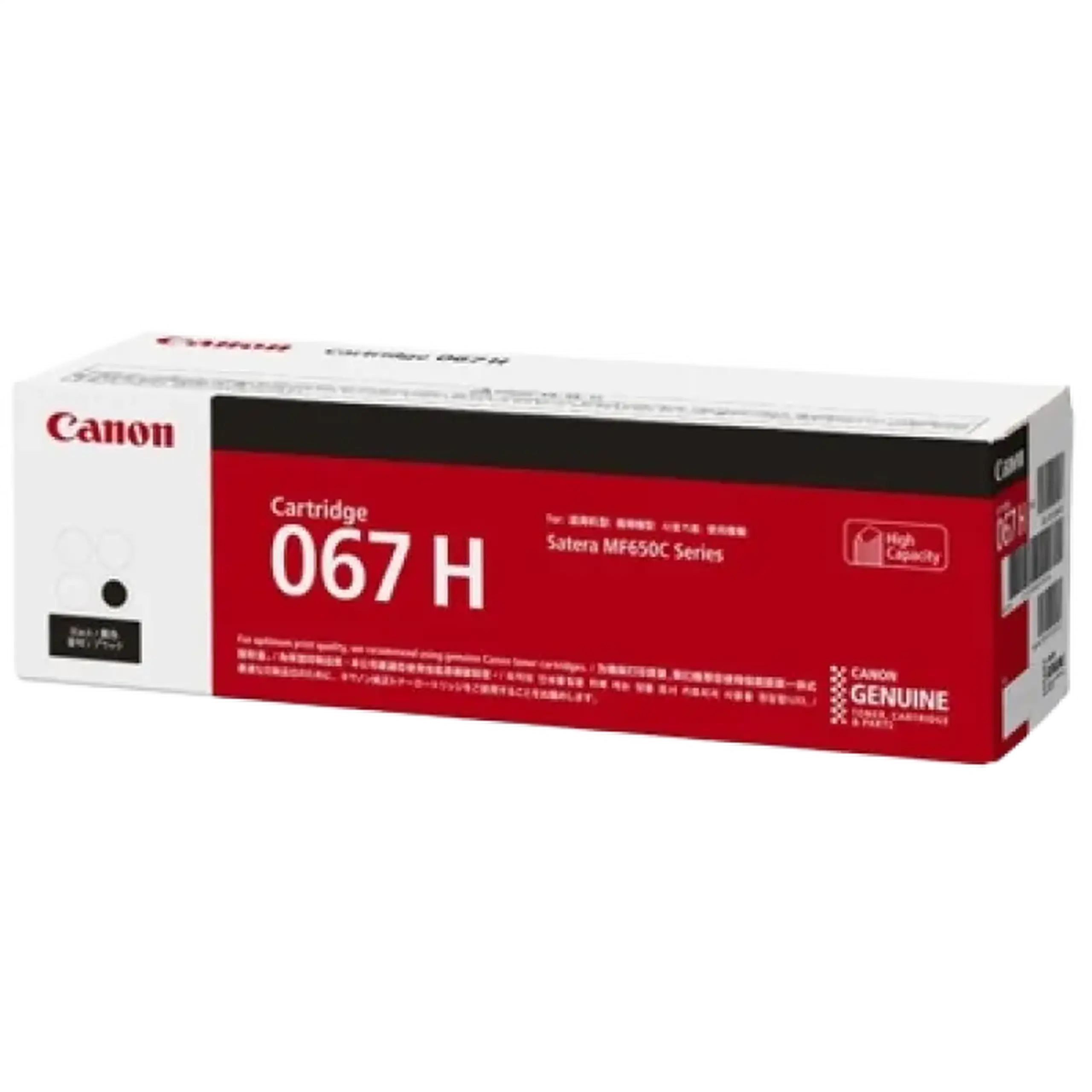 Cartuș pentru imprimantă Canon CRG-067H, Negru