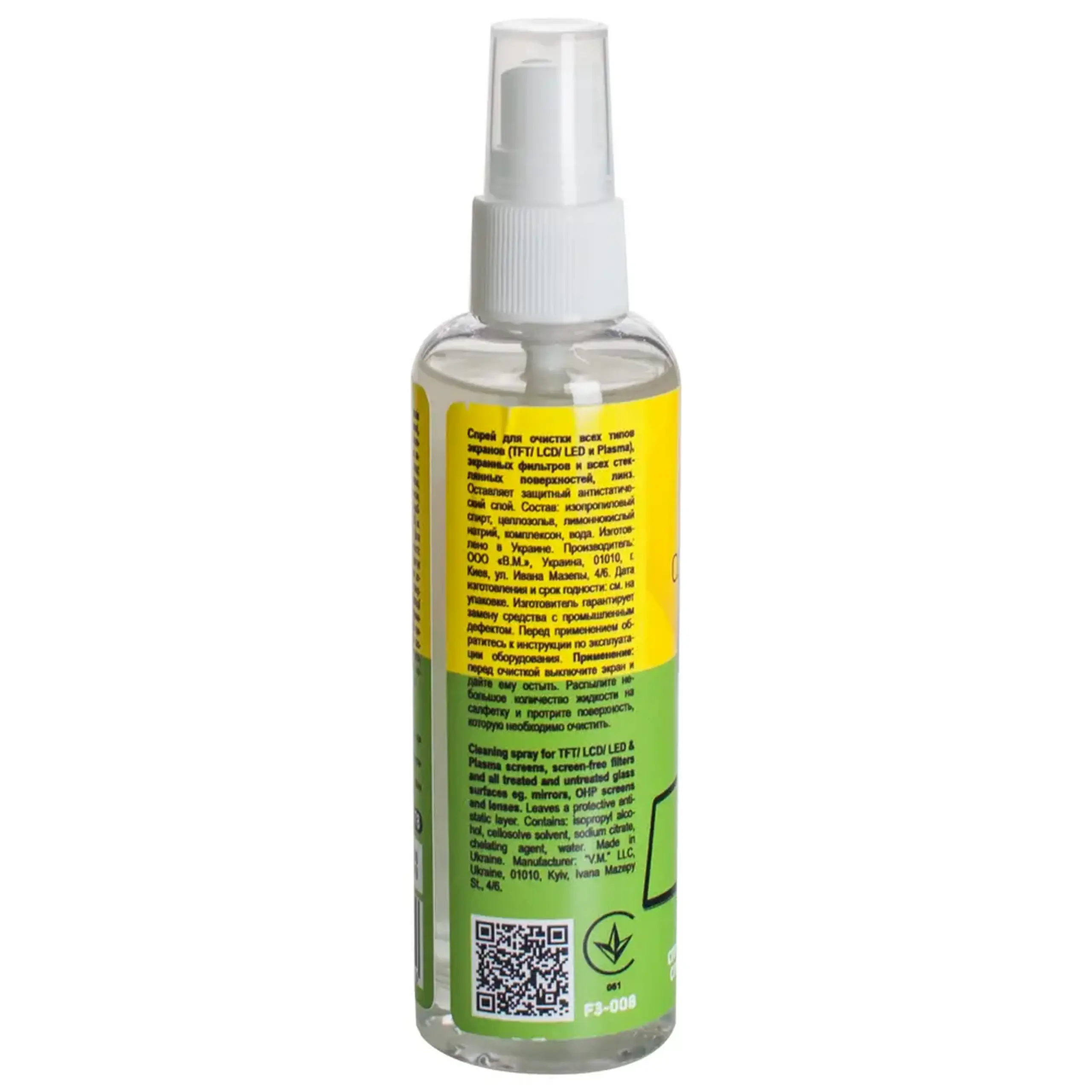 Lichid de curățare pentru ecrane PATRON "F3 - 008", Spray 100 ml