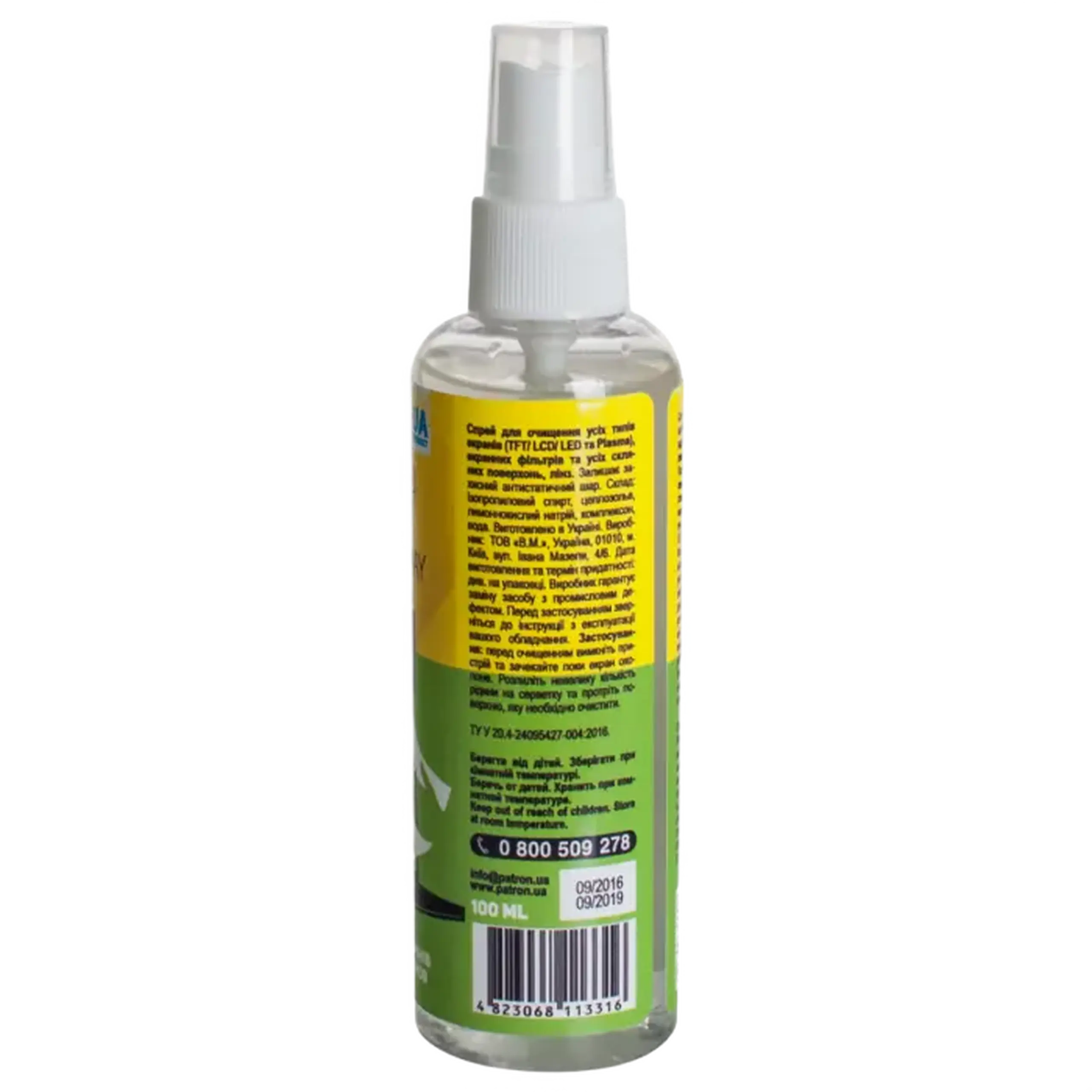 Lichid de curățare pentru ecrane PATRON "F3 - 008", Spray 100 ml