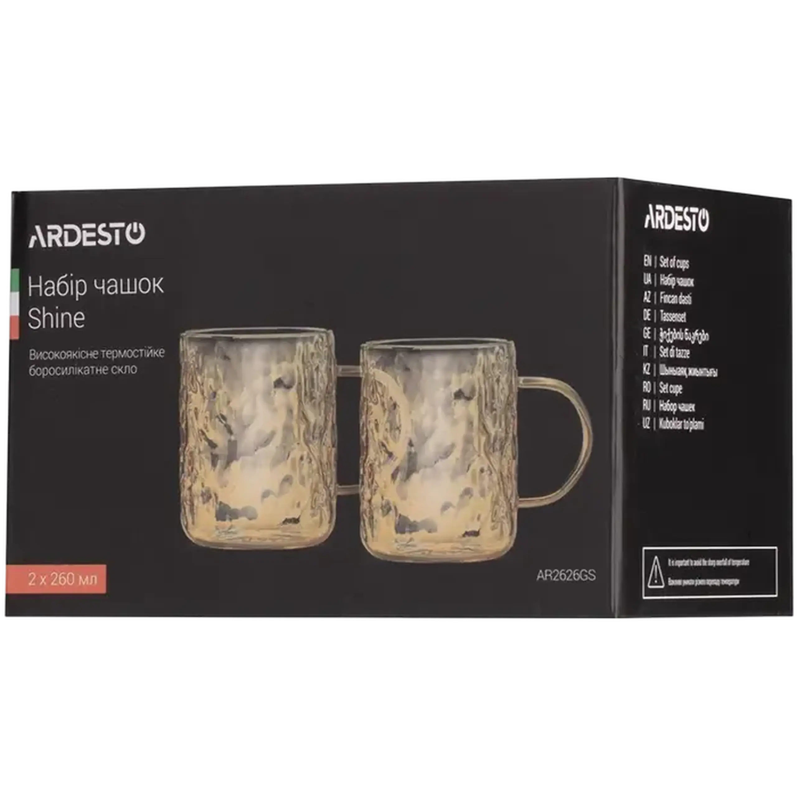 Pahare din sticla Ardesto Shine 260 ml 2 buc, AR2626GS