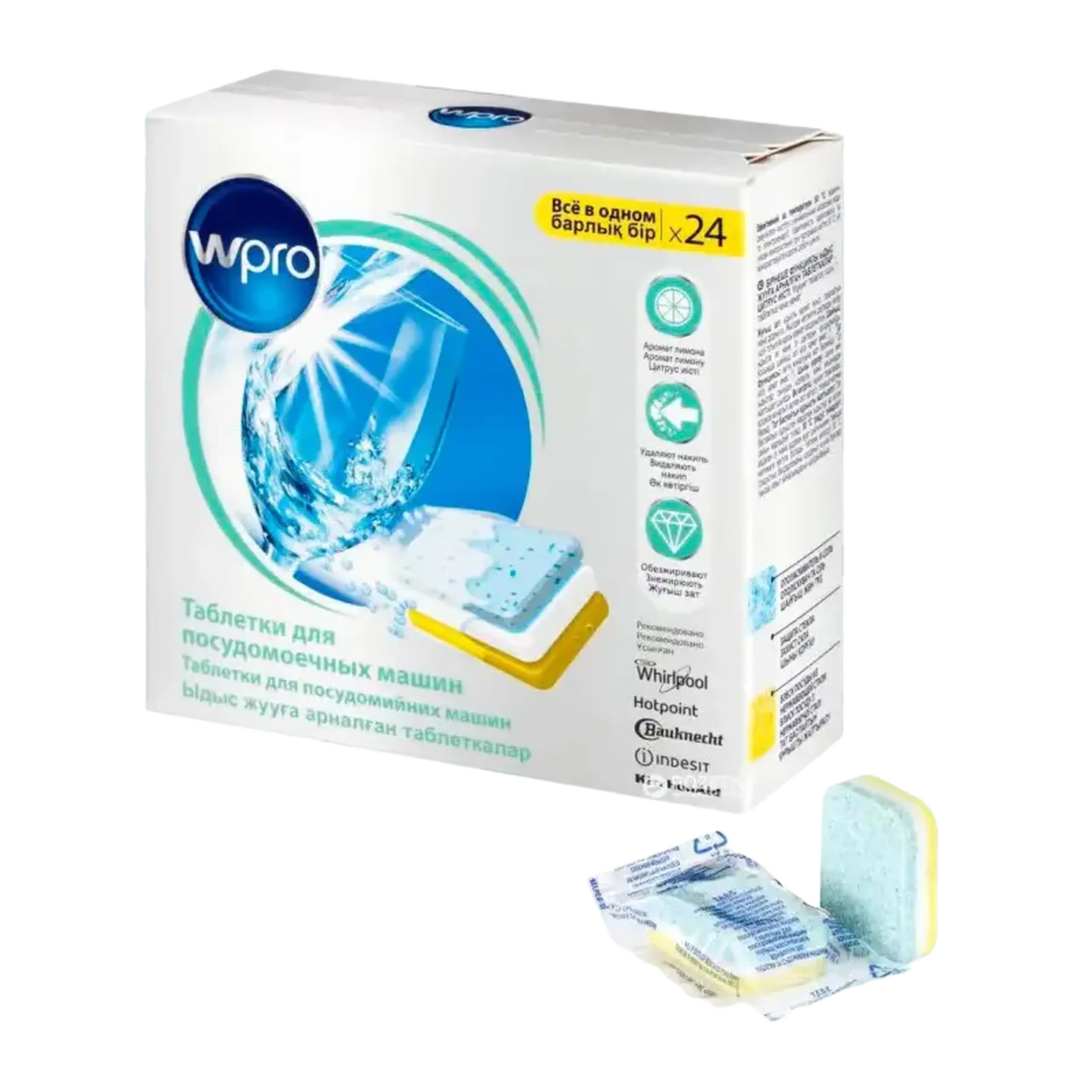 Tablete pentru mașina de spălat vase Whirlpool Wpro