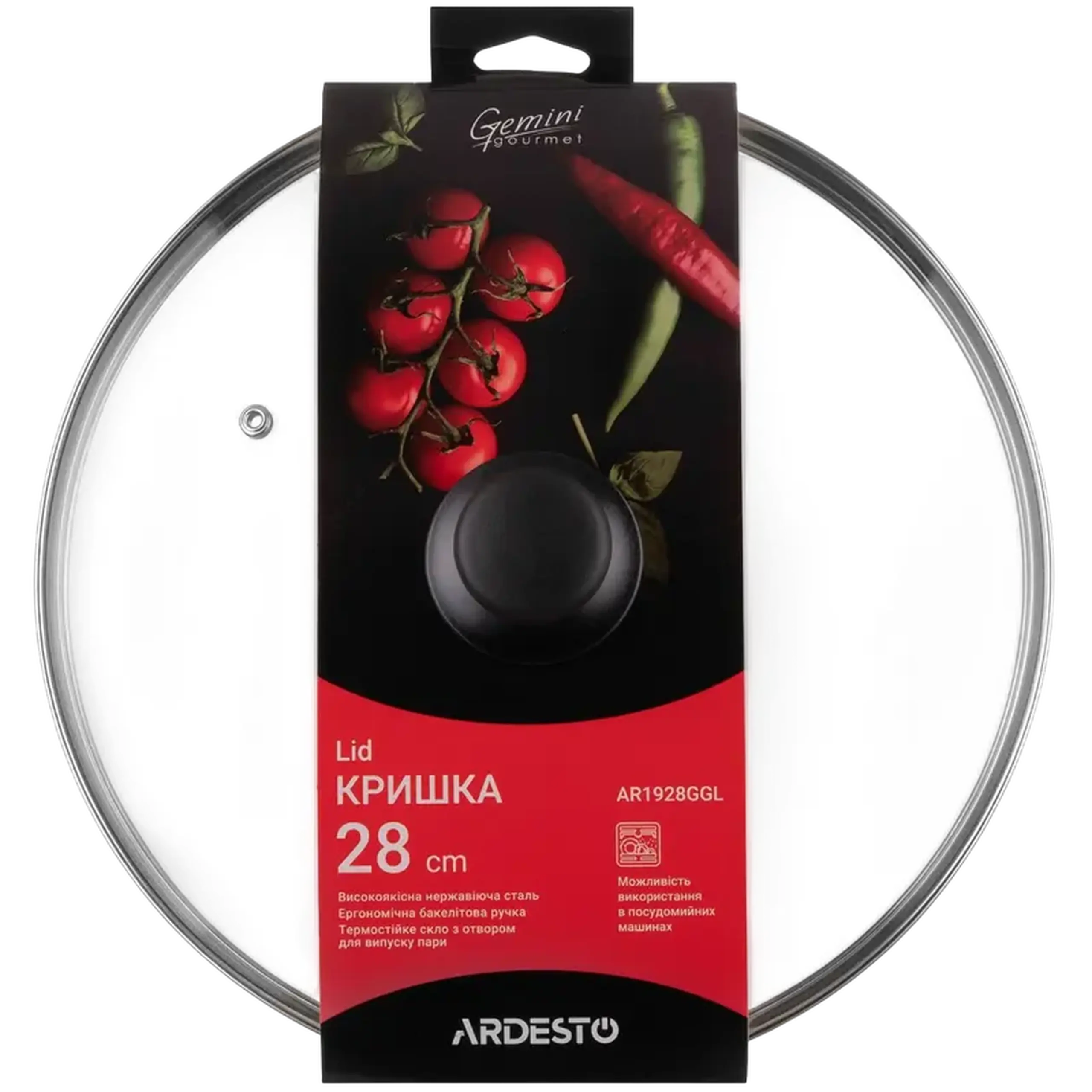 Capac Ardesto Gemini Gourmet AR1928GGL, 28cm, Oțel inoxidabil