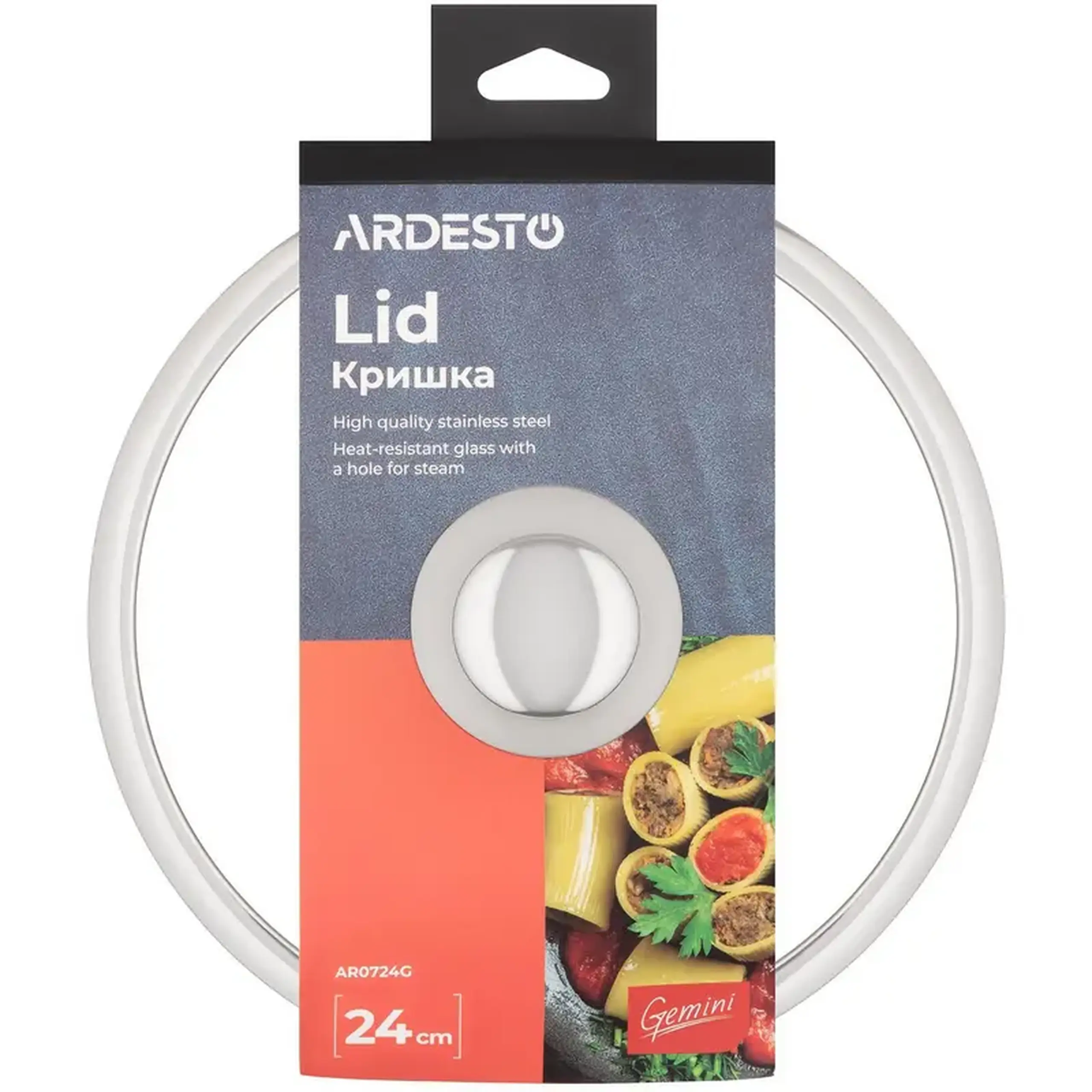 Capac Ardesto Lid Gemini AR0724G, 24cm, Oțel inoxidabil