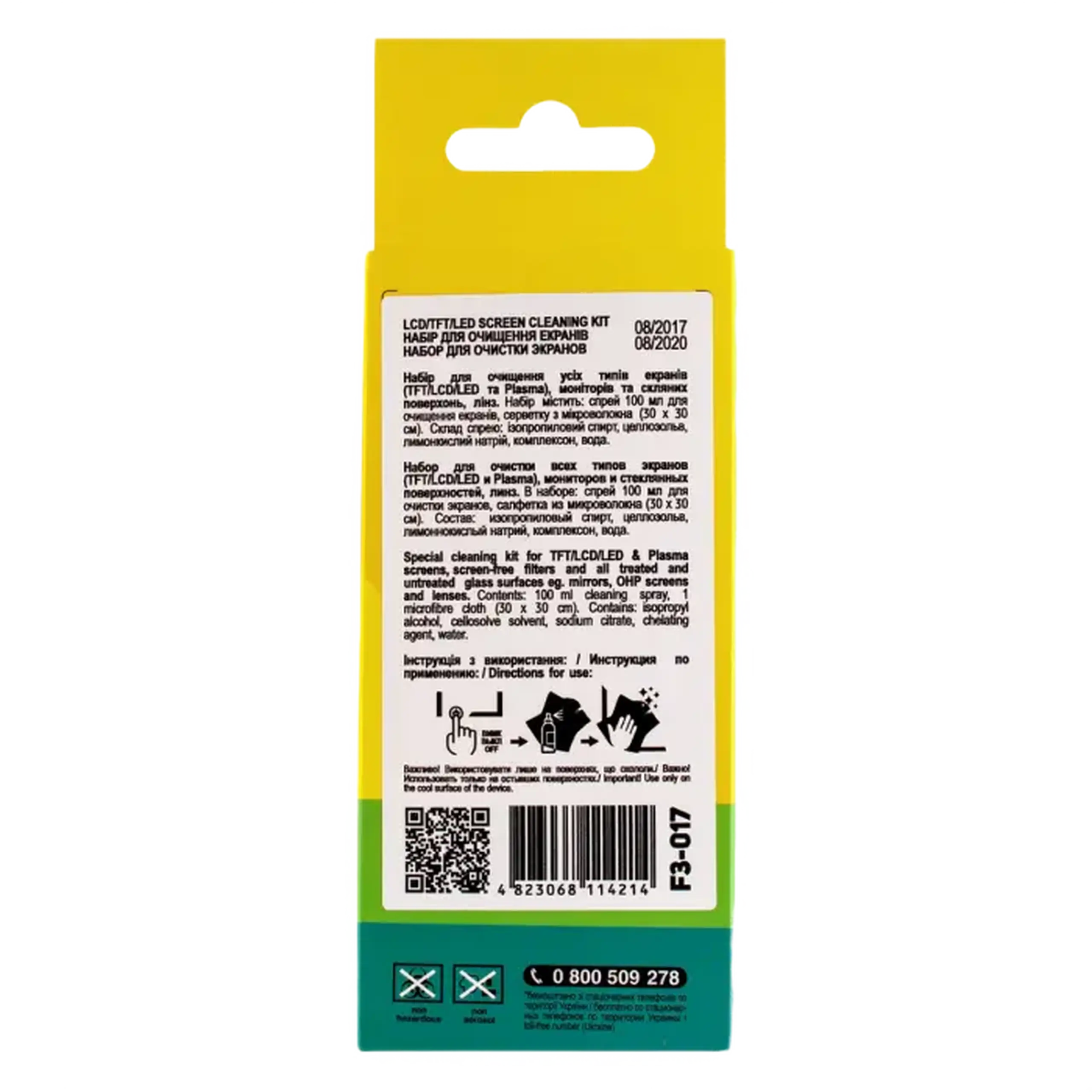 Set de curățare Patron F3-017, pentru ecrane LCD/LED