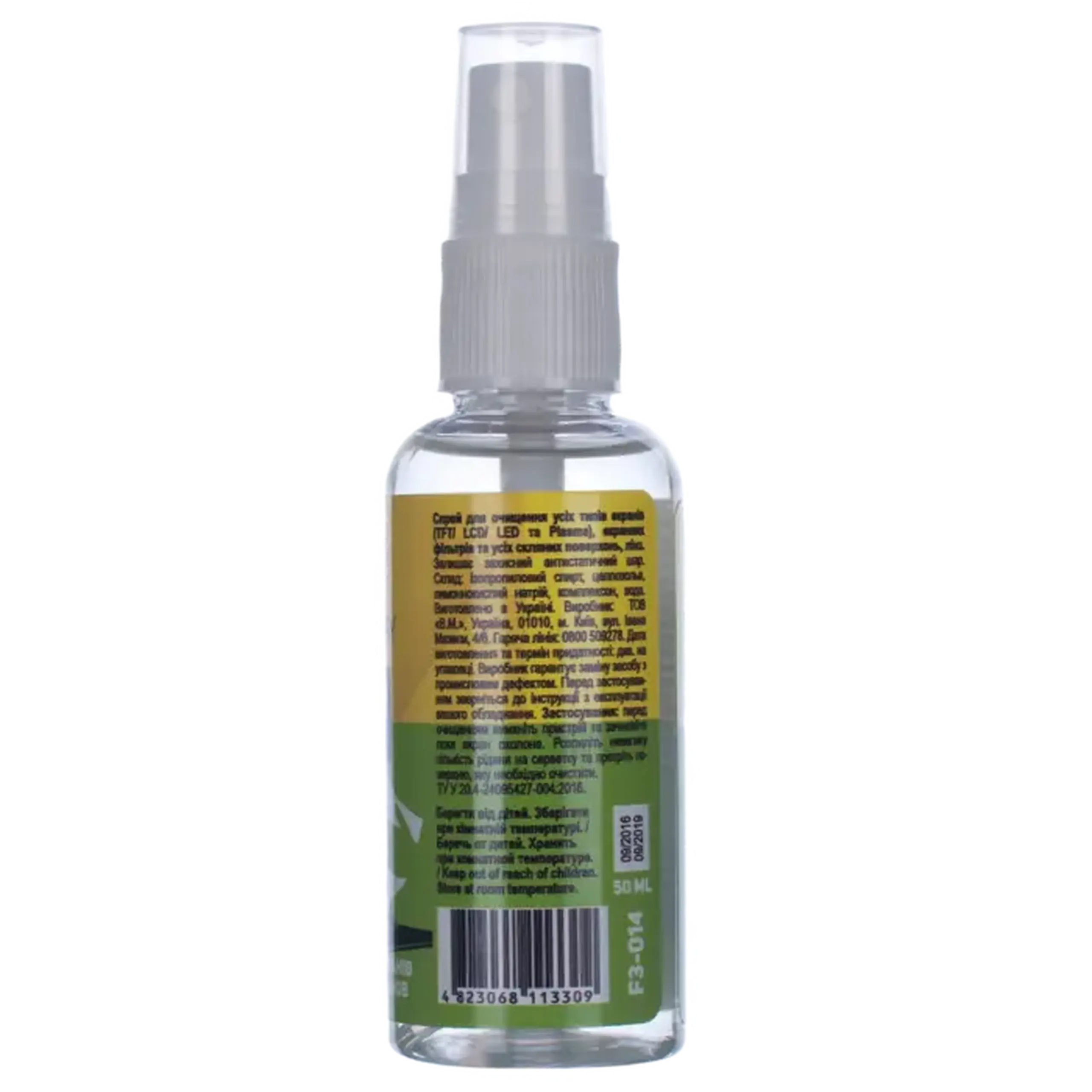 Spray de curățare Patron F3-014, pentru ecrane LCD/LED