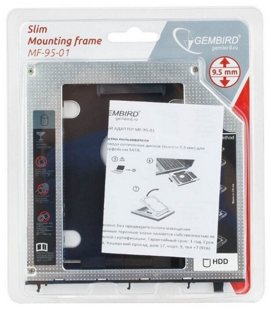 Accesorii pentru unități de stocare Gembird MF-95-01