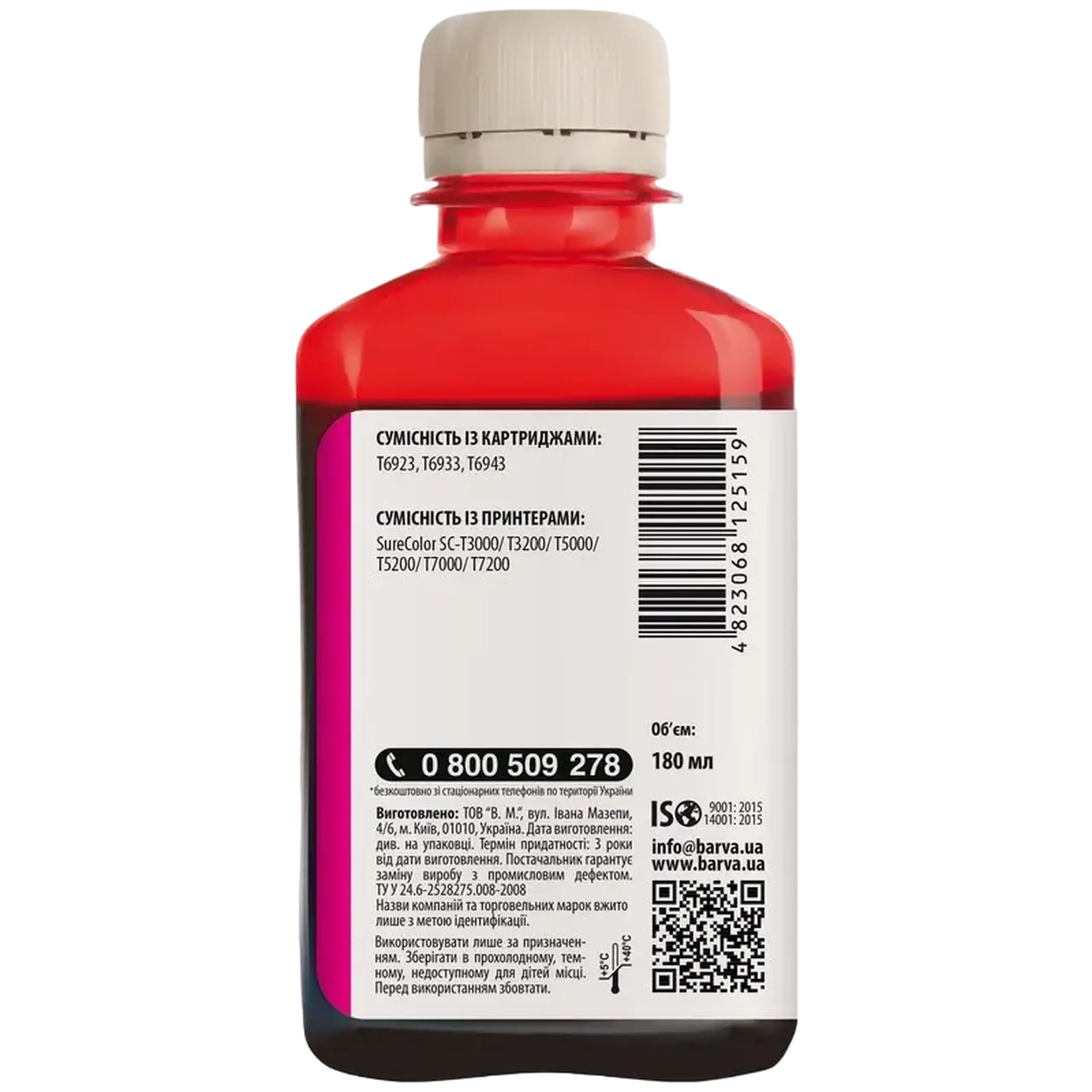 Recipient de cerneală Barva T6931, 180ml, Magenta