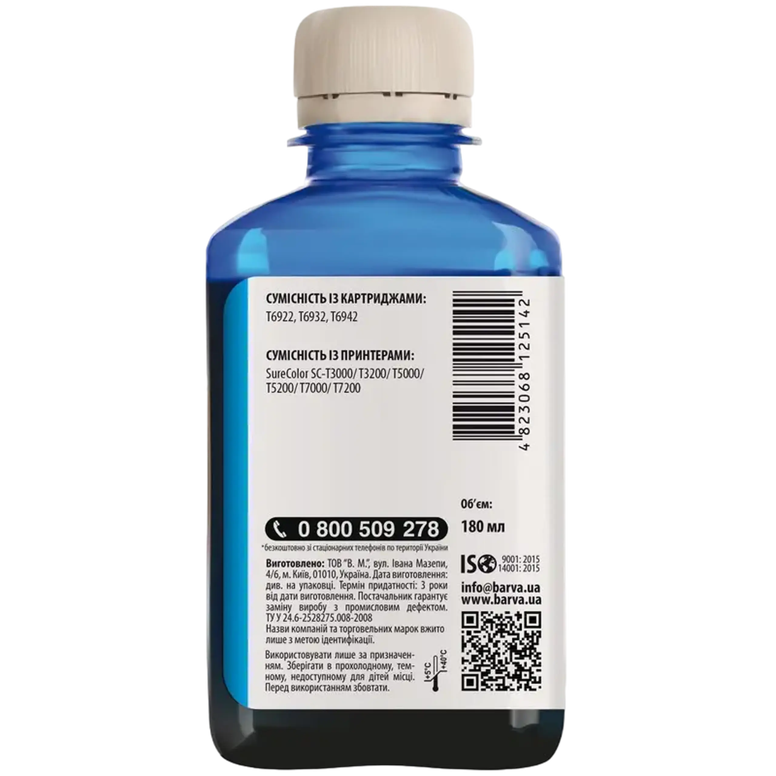 Recipient de cerneală Barva T6931, 180ml, Cyan