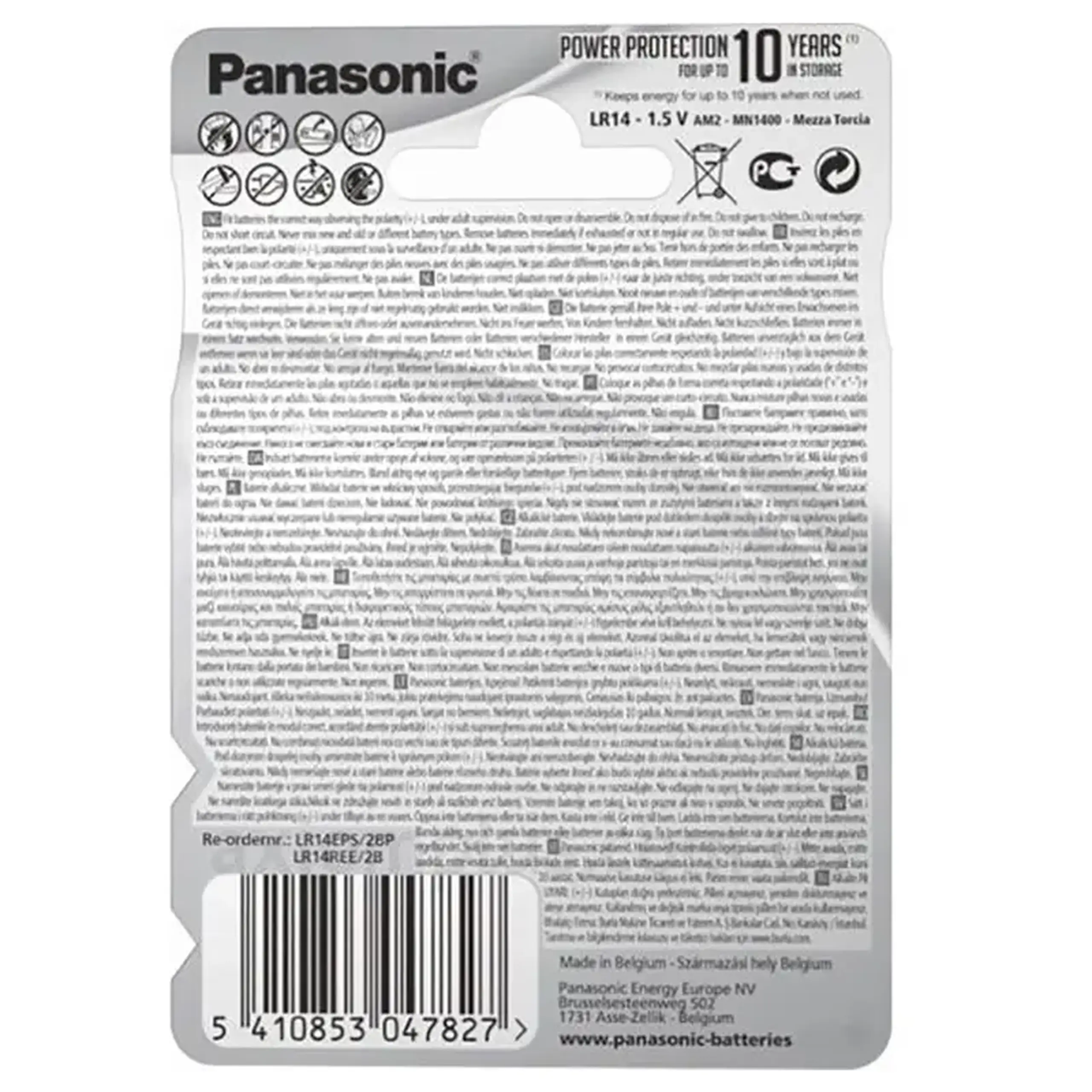 Baterii Panasonic LR14REE, LR14, 2buc.