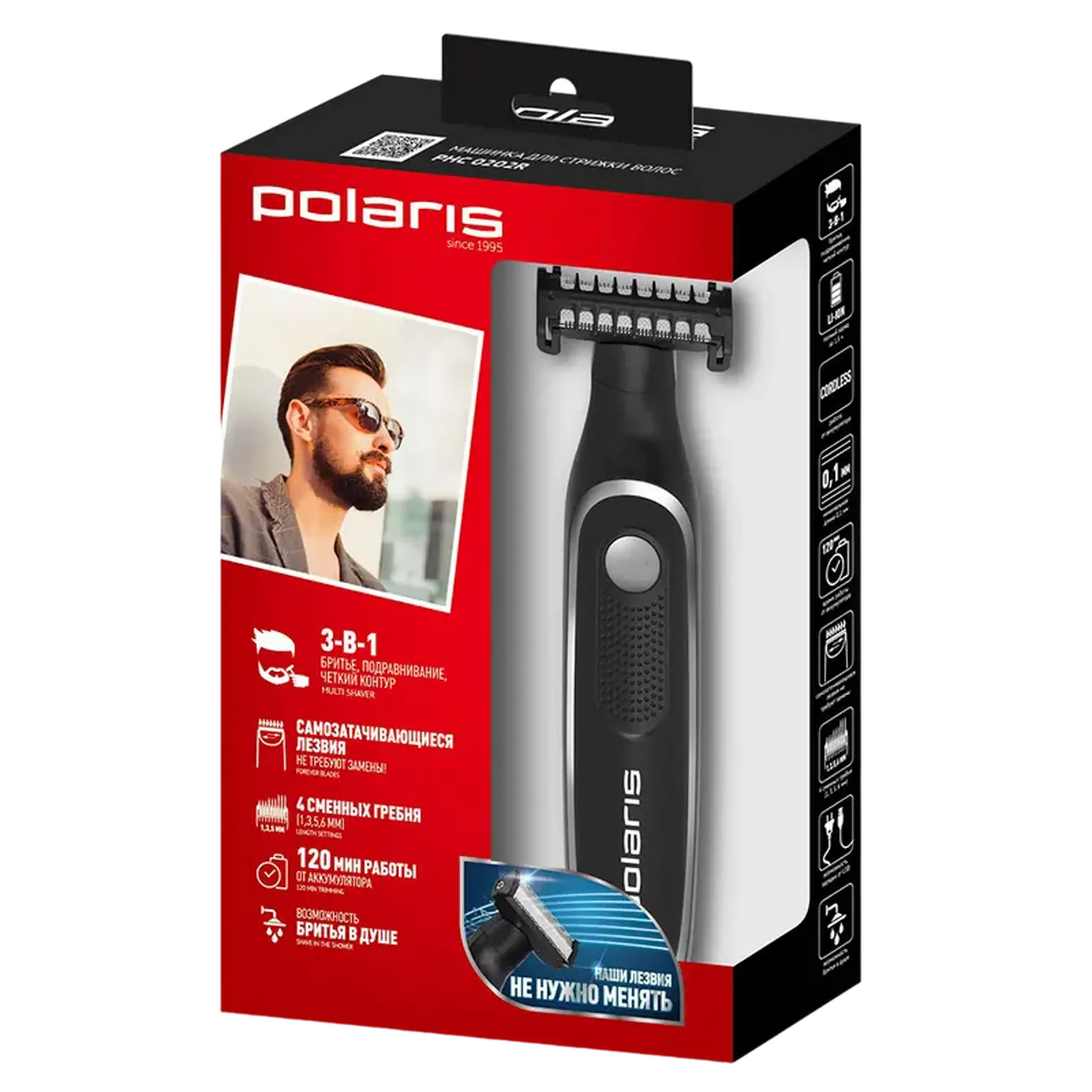 Aparat de tuns Polaris PHC 0202R