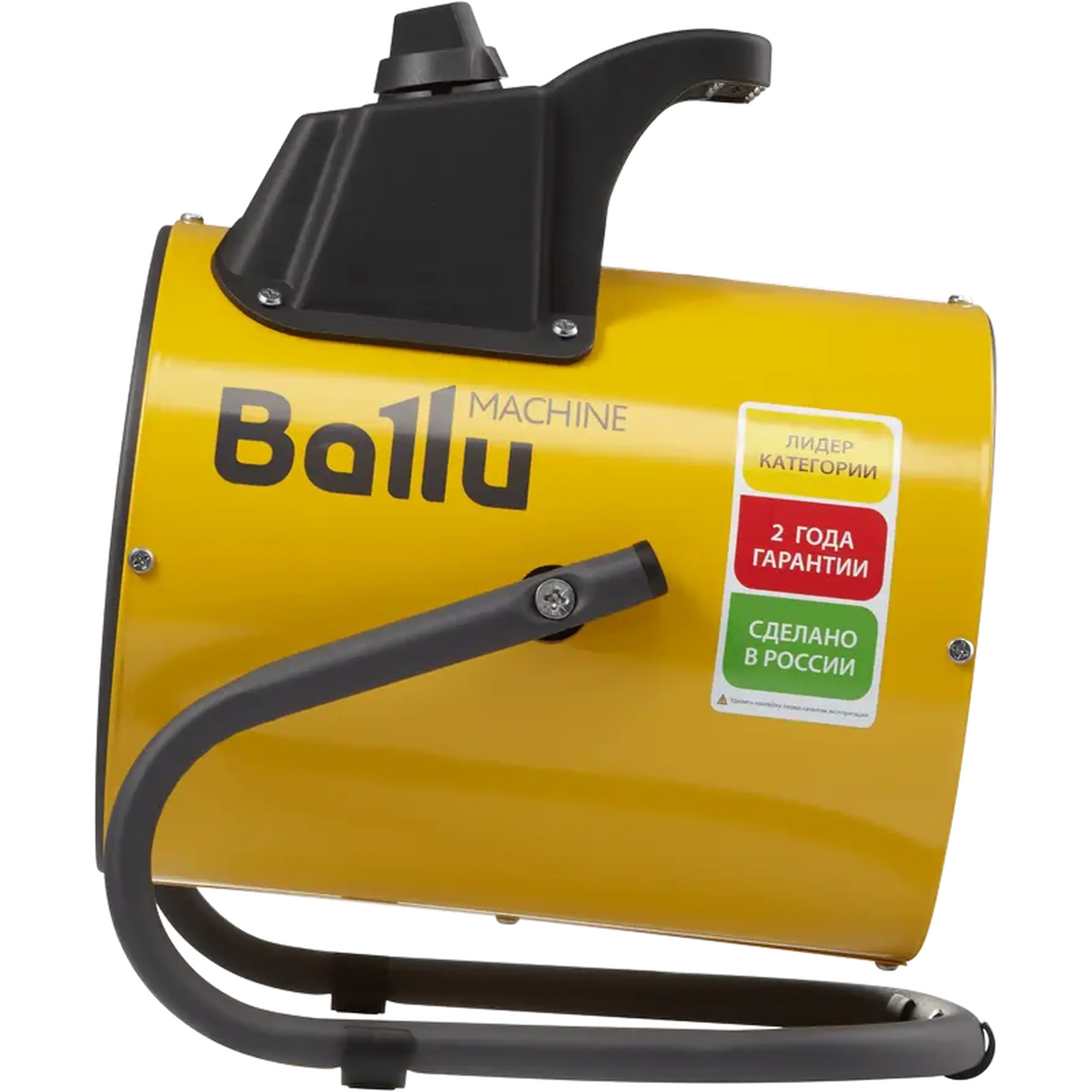Pistol termic Electric Ballu BHP - PE2 - 3 EU