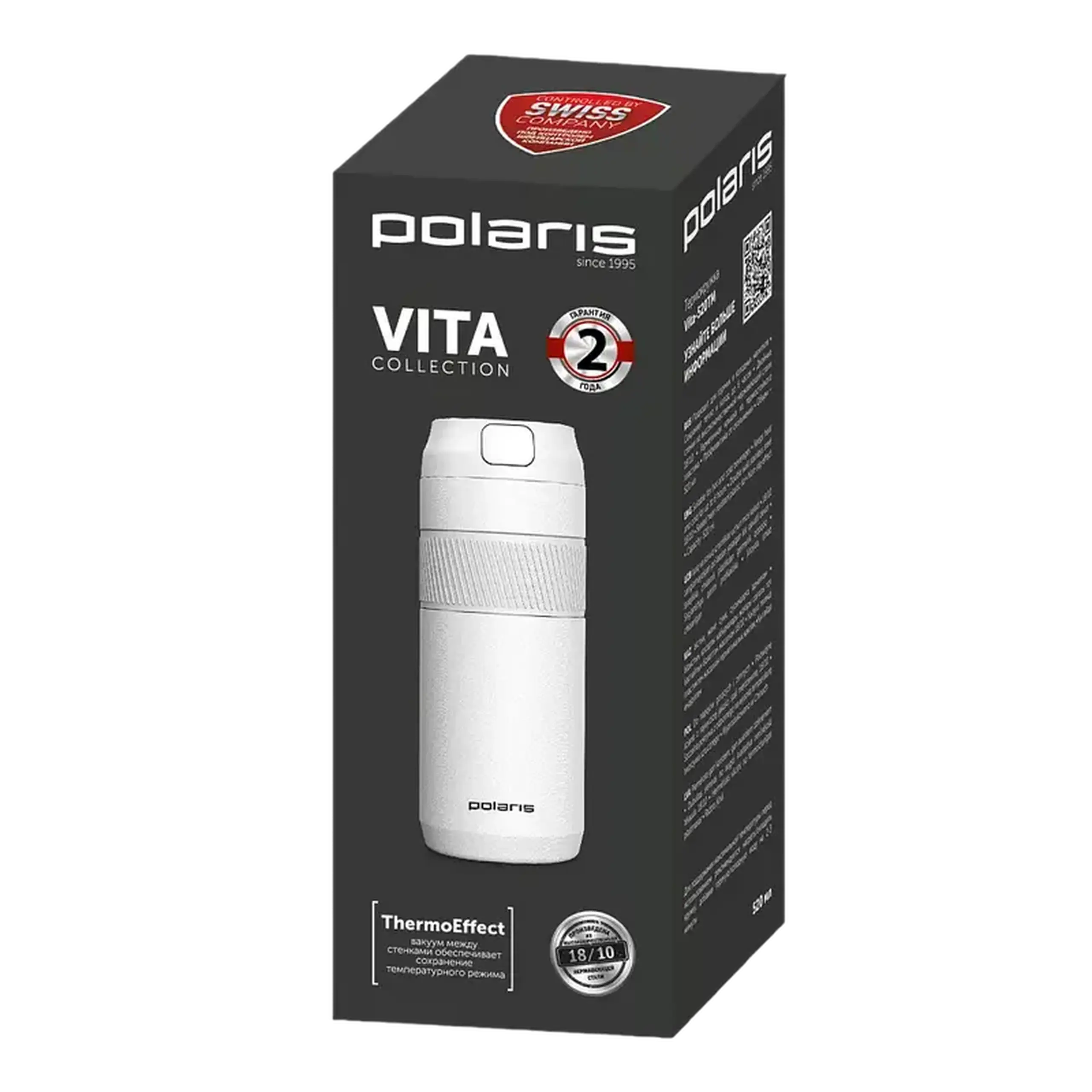 Cana termica Polaris Vita - 520TM