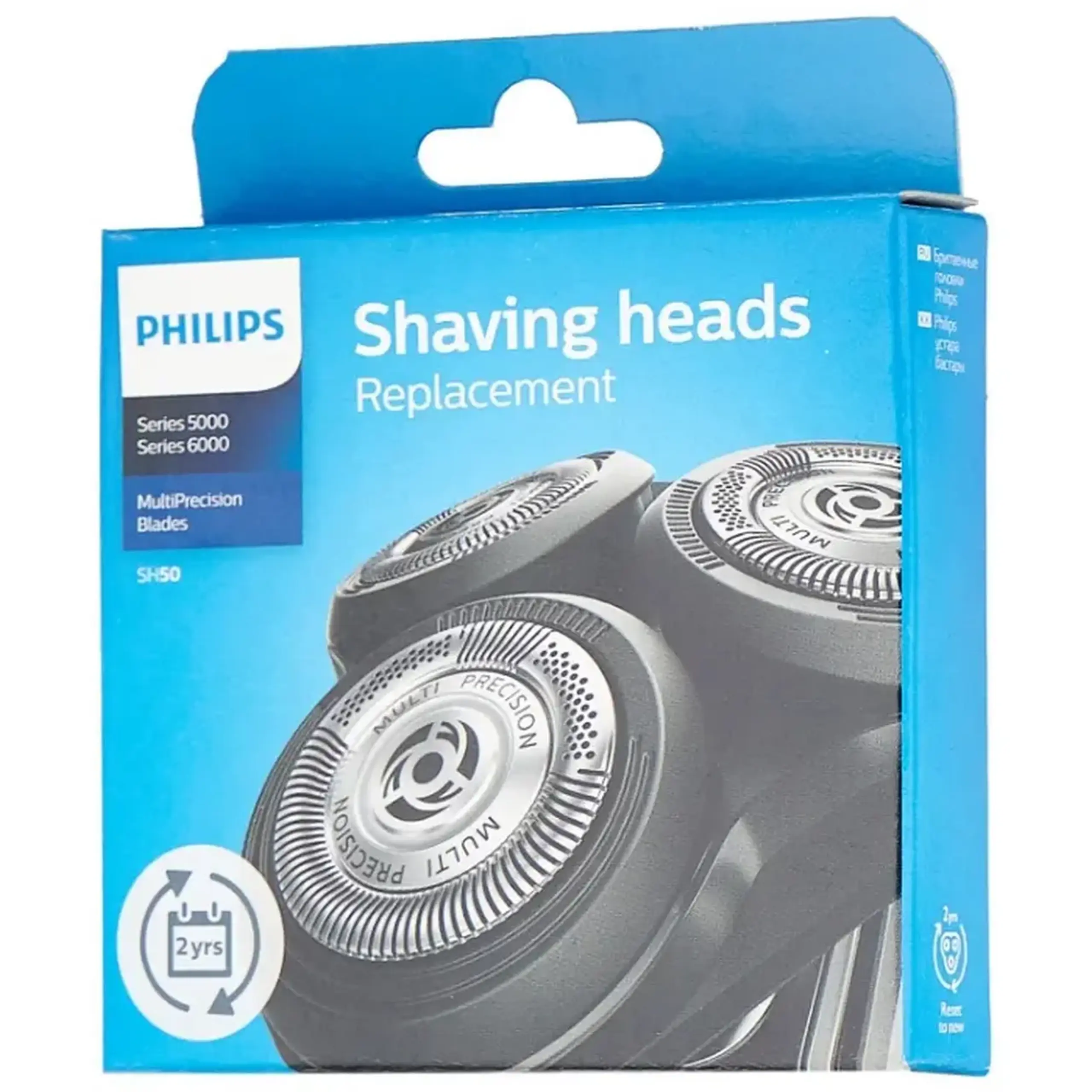 Cap de înlocuire pentru aparatul de ras electric Philips Shaver series 5000 SH50/50, Argintiu