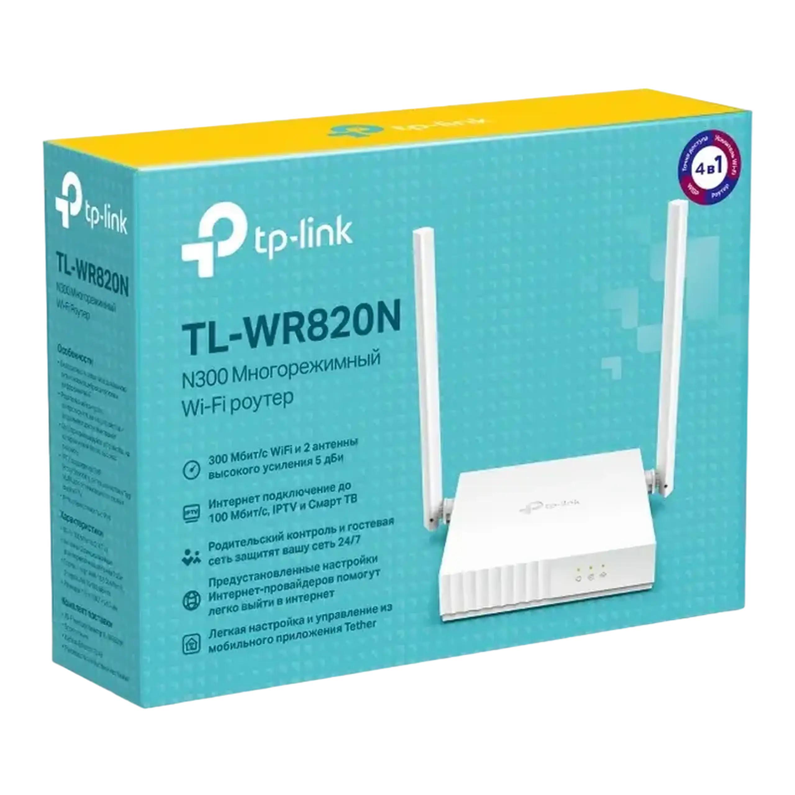 Router fără fir TP-LINK TL-WR820N, Alb
