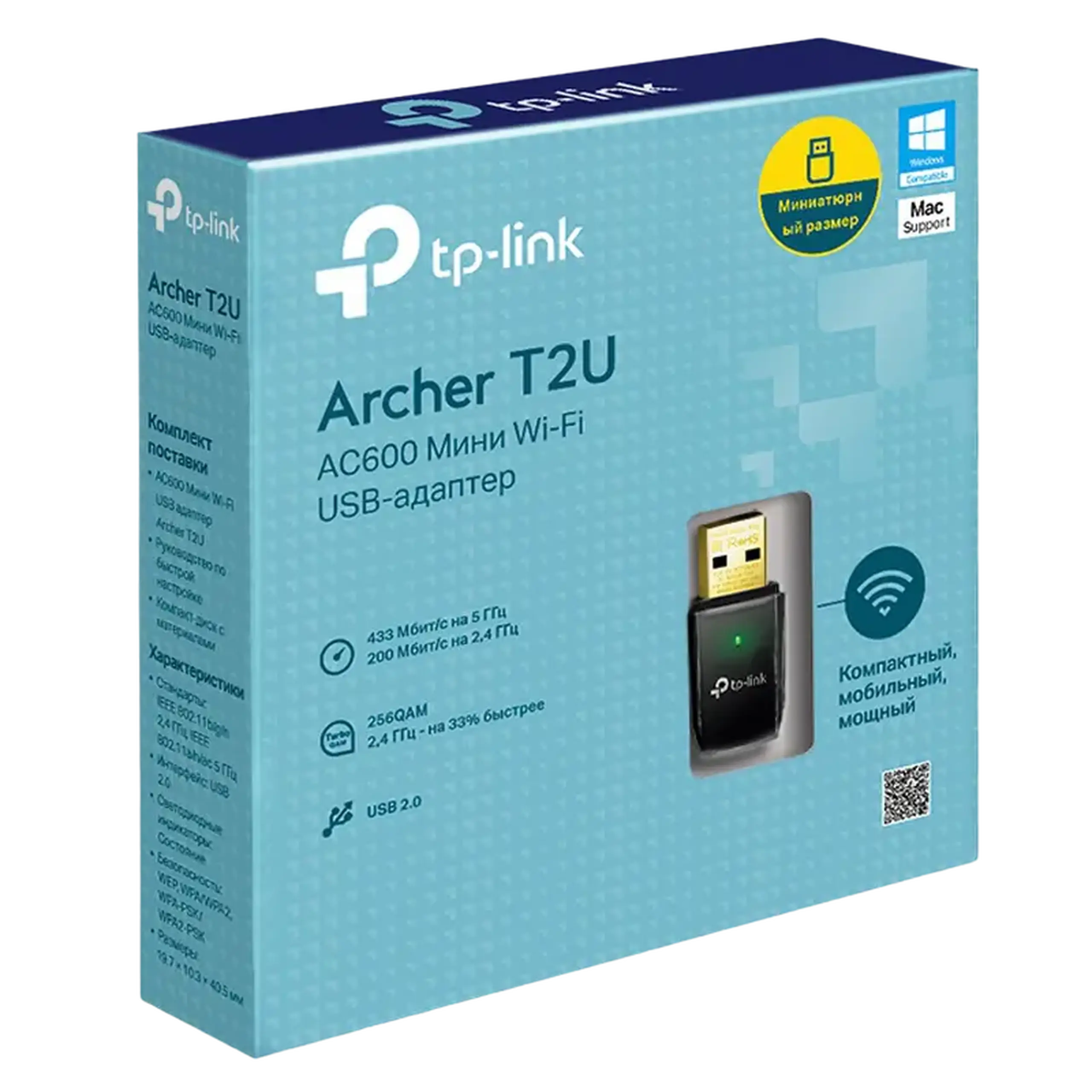 Adapter USB TP-LINK Archer T2U