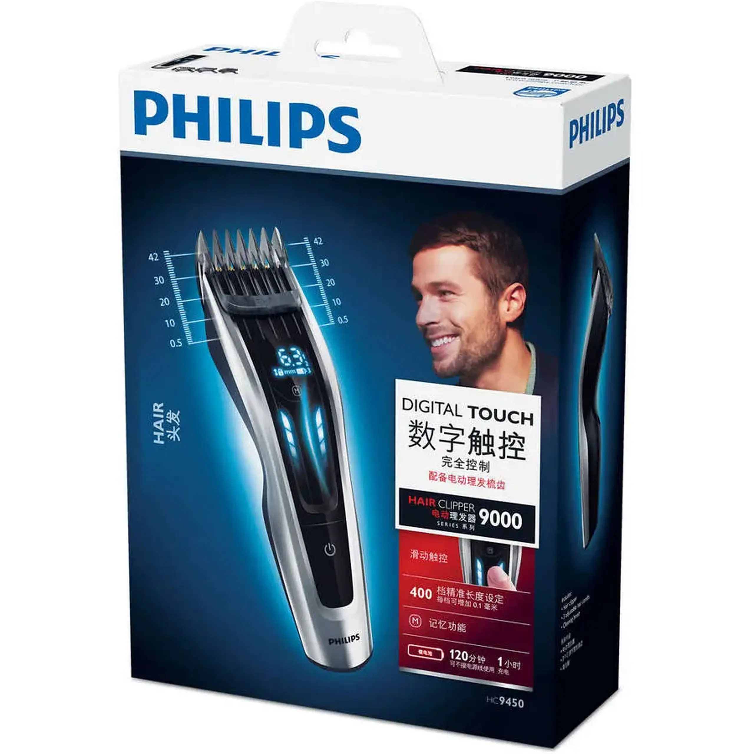 Aparat de tuns Philips Series 9000 HC9450/15, Negru
