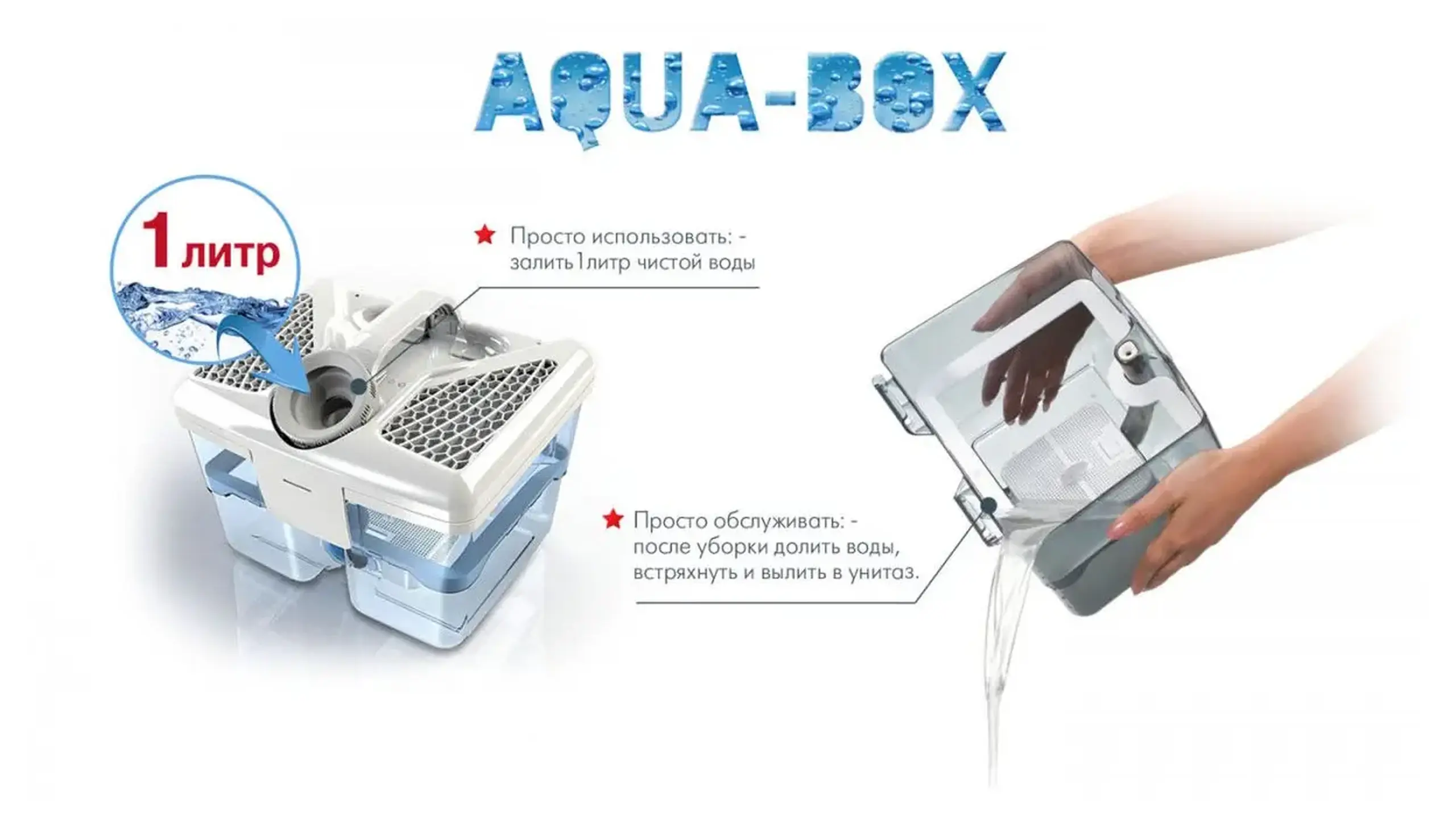Aspirator Thomas Wave XT Aqua-Box, Negru