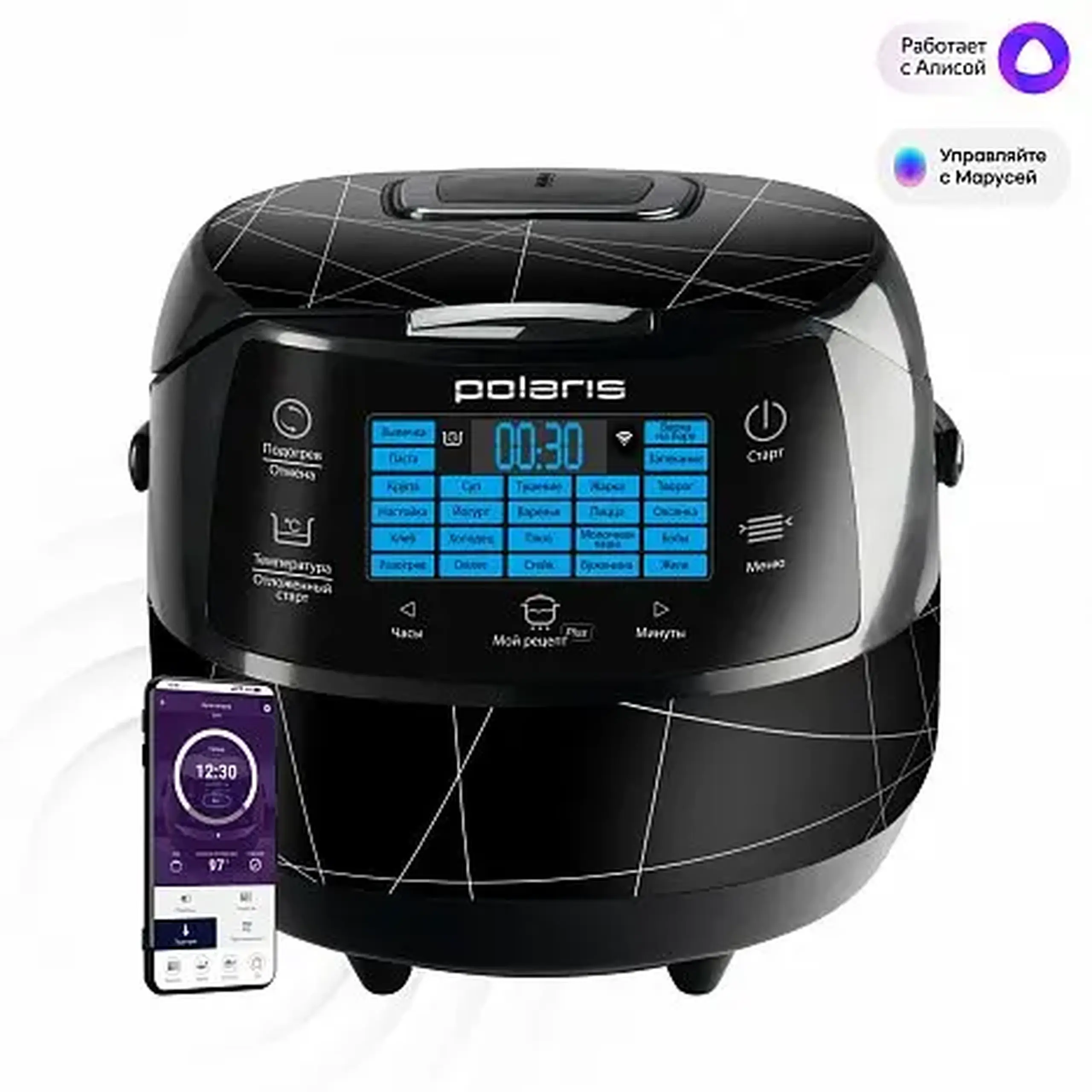 Aparat de gătit multifuncțional Polaris PMC 5017, Negru