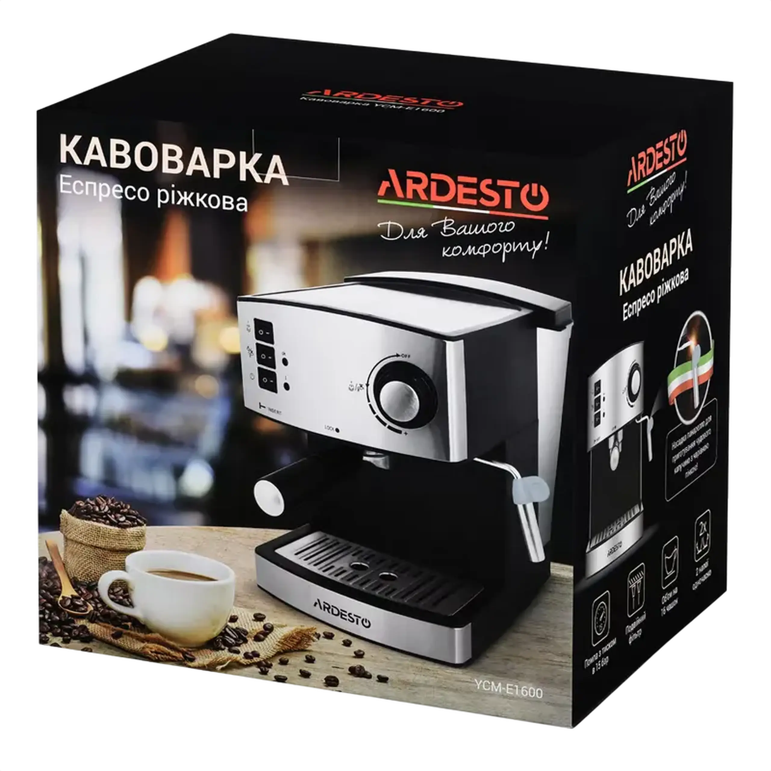 Cafetiera manuala Ardesto YCM-E1600, 850W, Oțel inoxidabil
