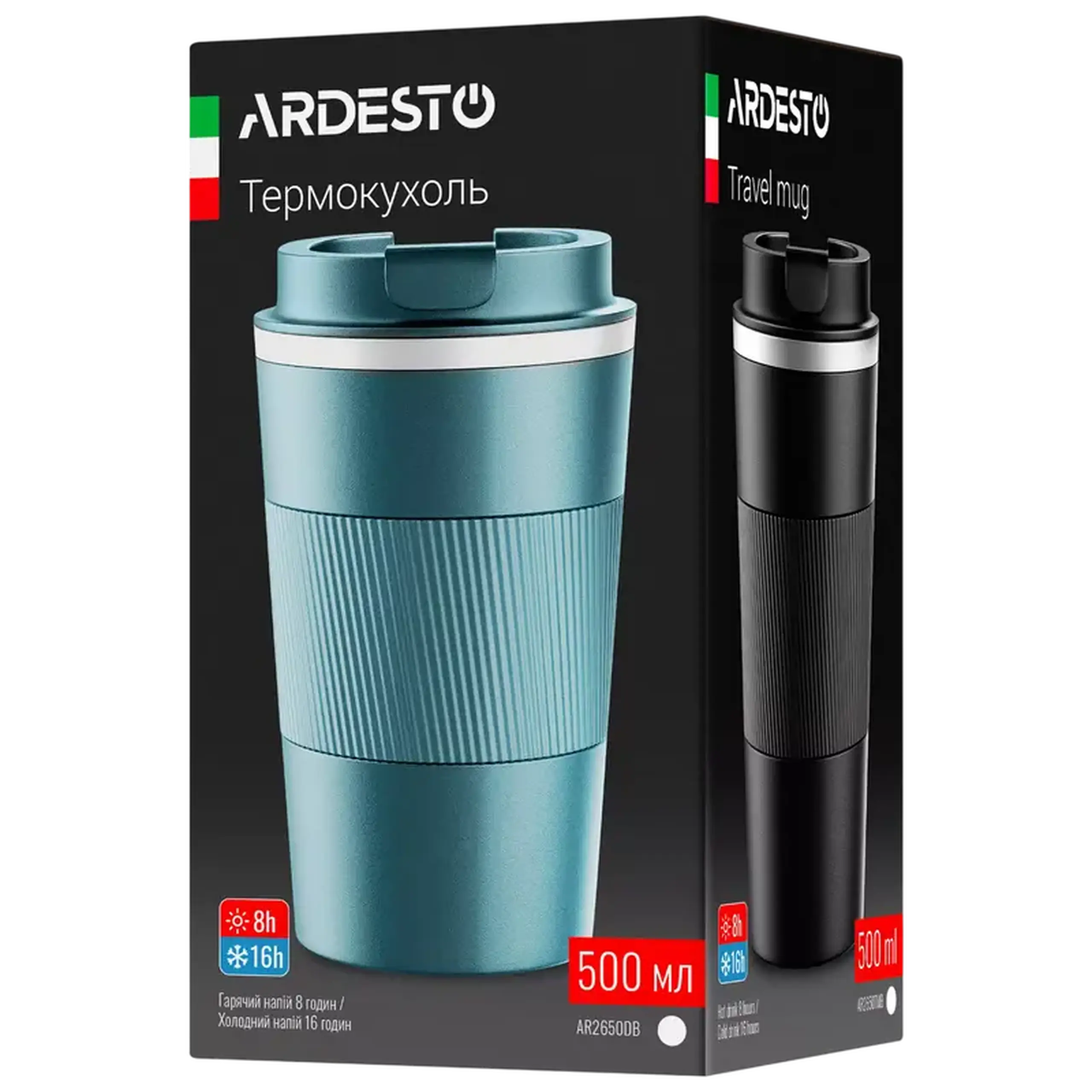 Cană termos Ardesto AR2650DB, 0,5L, Albastru-închis