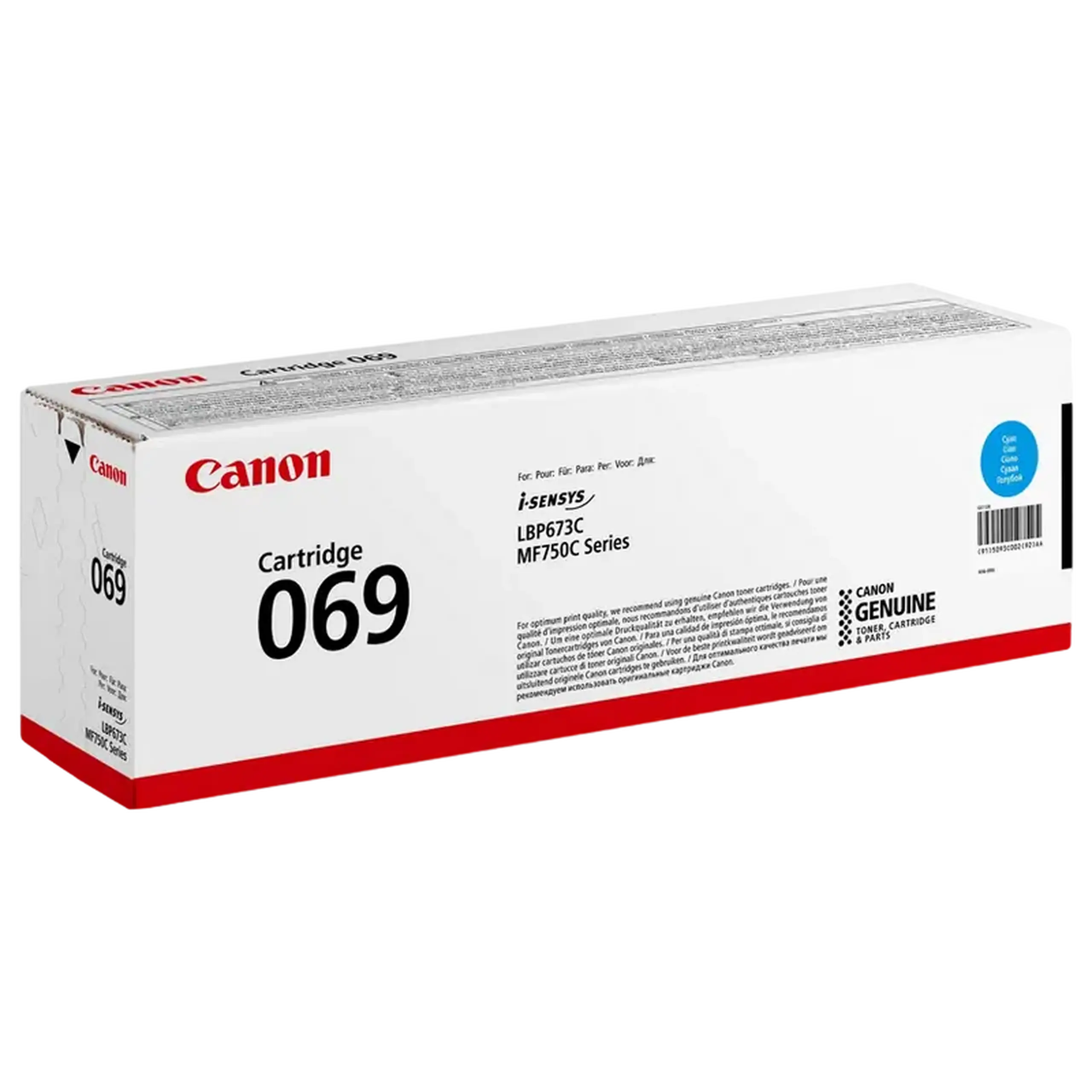 Cartuş Canon CRG-069, Cyan