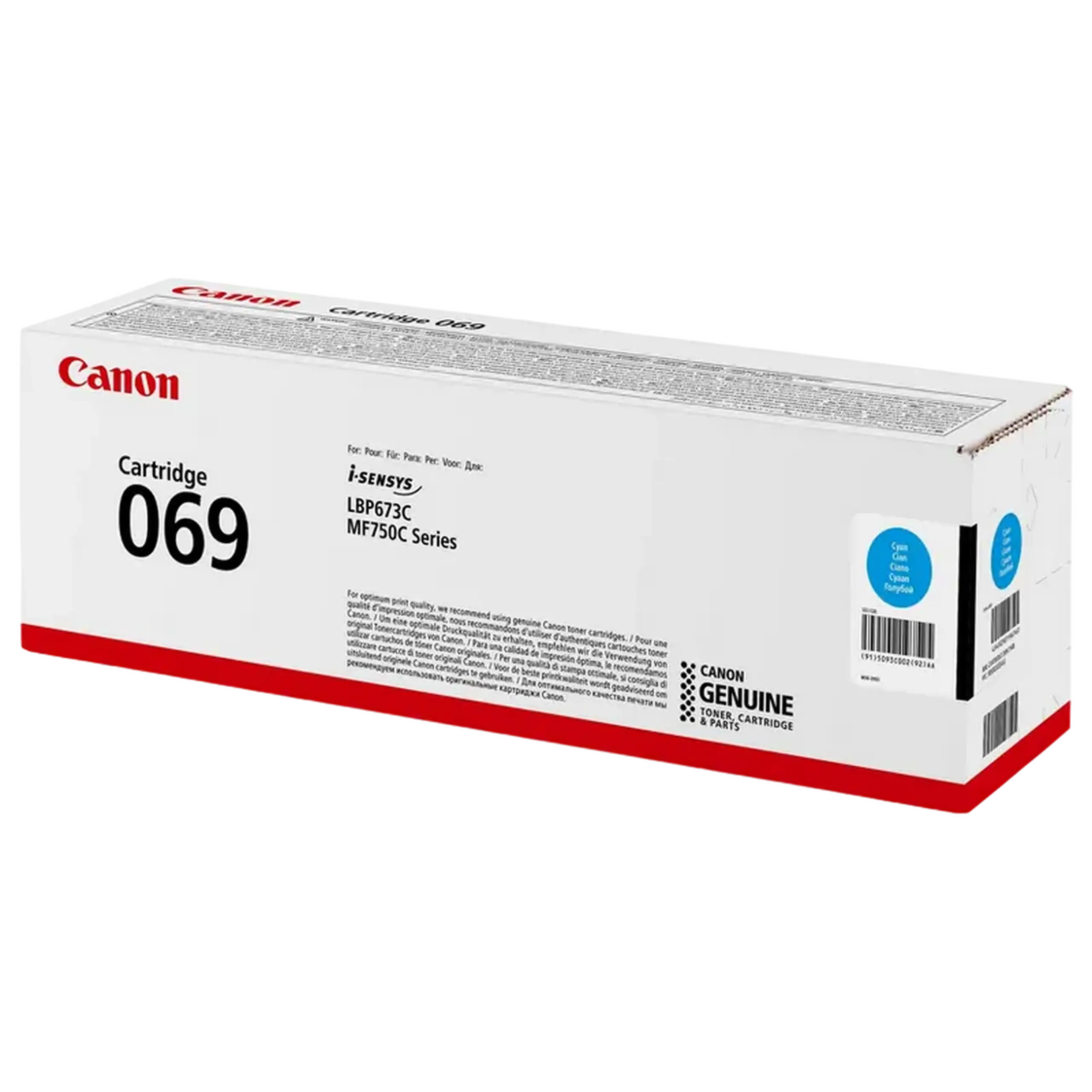Cartuş Canon CRG-069, Cyan