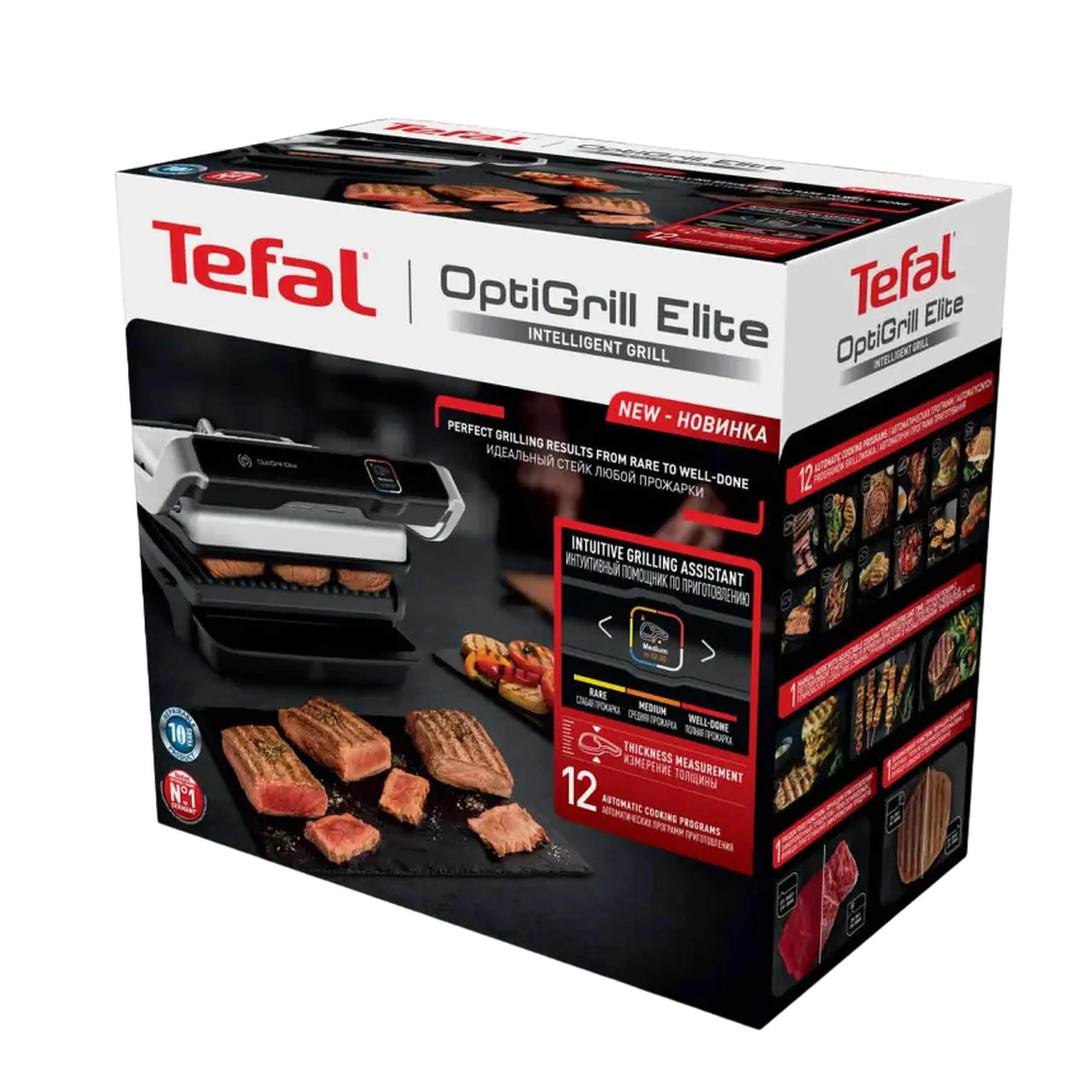Grătar electric Tefal OptiGrill Elite, 2000W, Argintiu