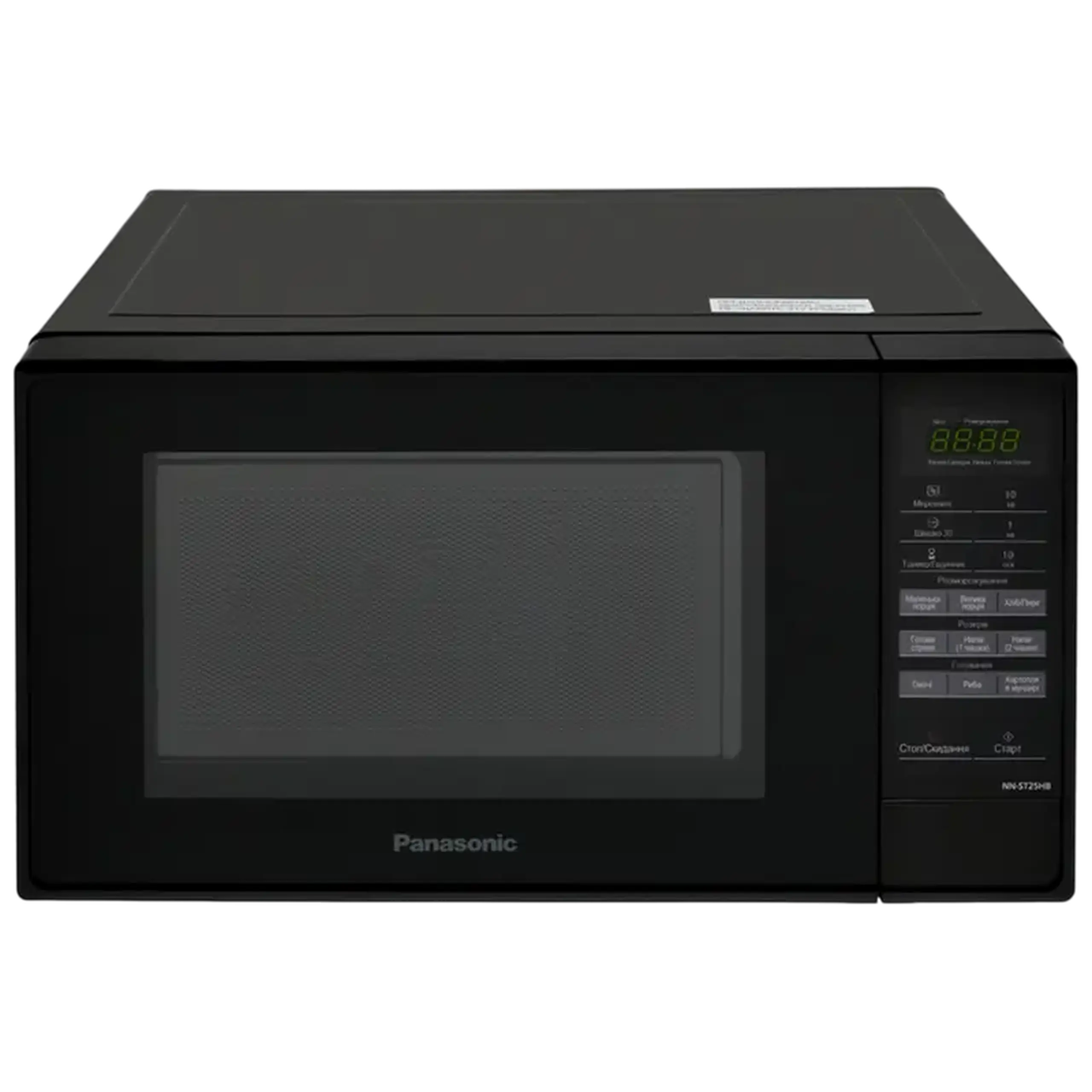Cuptor cu microunde Panasonic NN-ST25HBZUE, Negru